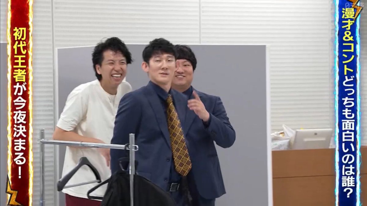 stog__'s tweet image. ニッポンの社長辻さんとロングコートダディ兎さんが談笑している前を通る堂前さん
#ダブルインパクト