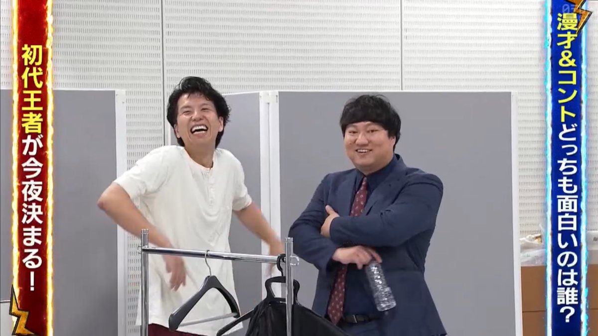 stog__'s tweet image. ニッポンの社長辻さんとロングコートダディ兎さんが談笑している前を通る堂前さん
#ダブルインパクト