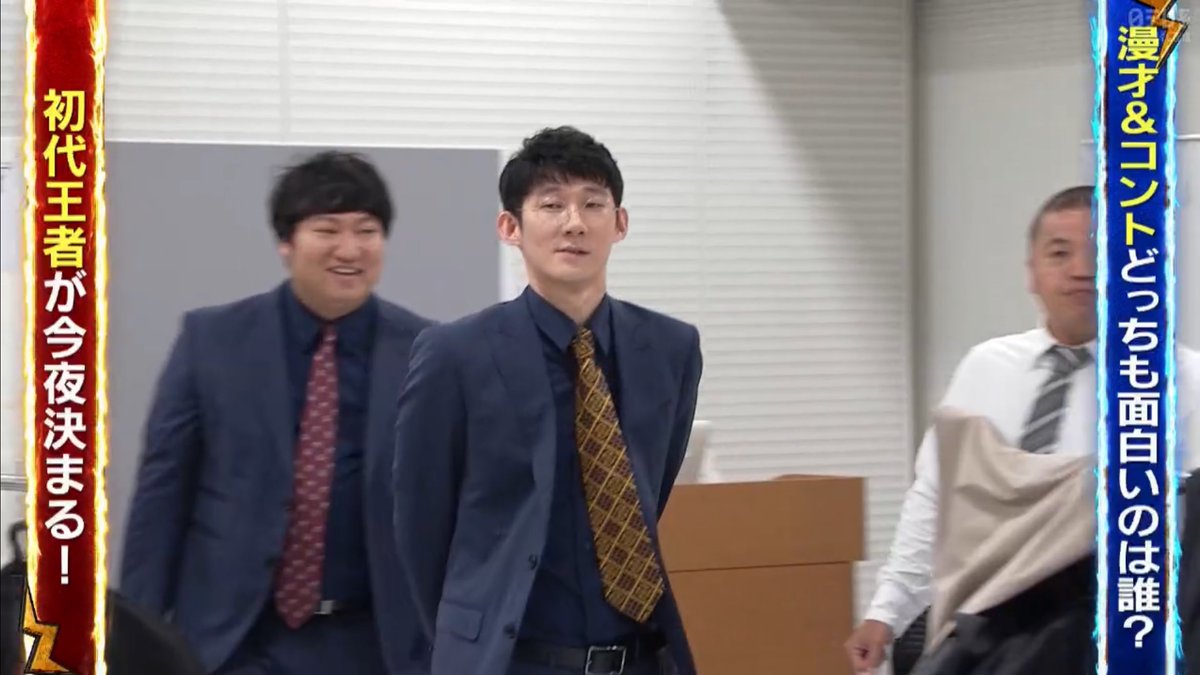 stog__'s tweet image. ニッポンの社長辻さんとロングコートダディ兎さんが談笑している前を通る堂前さん
#ダブルインパクト