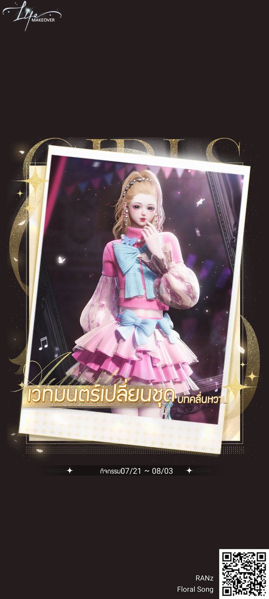 Ava (@evalin_janet) on Twitter photo 