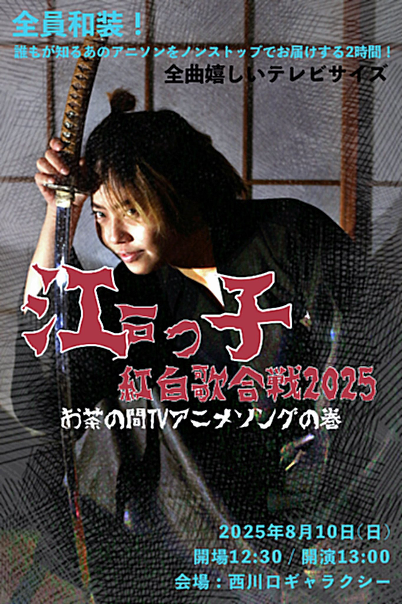 結城汰郎☔️たろ様 on X: 