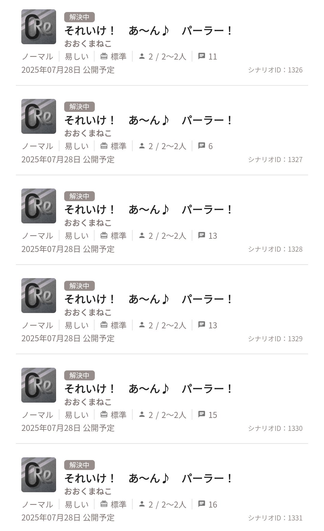 【専用】ｓｅｎａさま、まとめ依頼 000000002640-07.jpg?t=