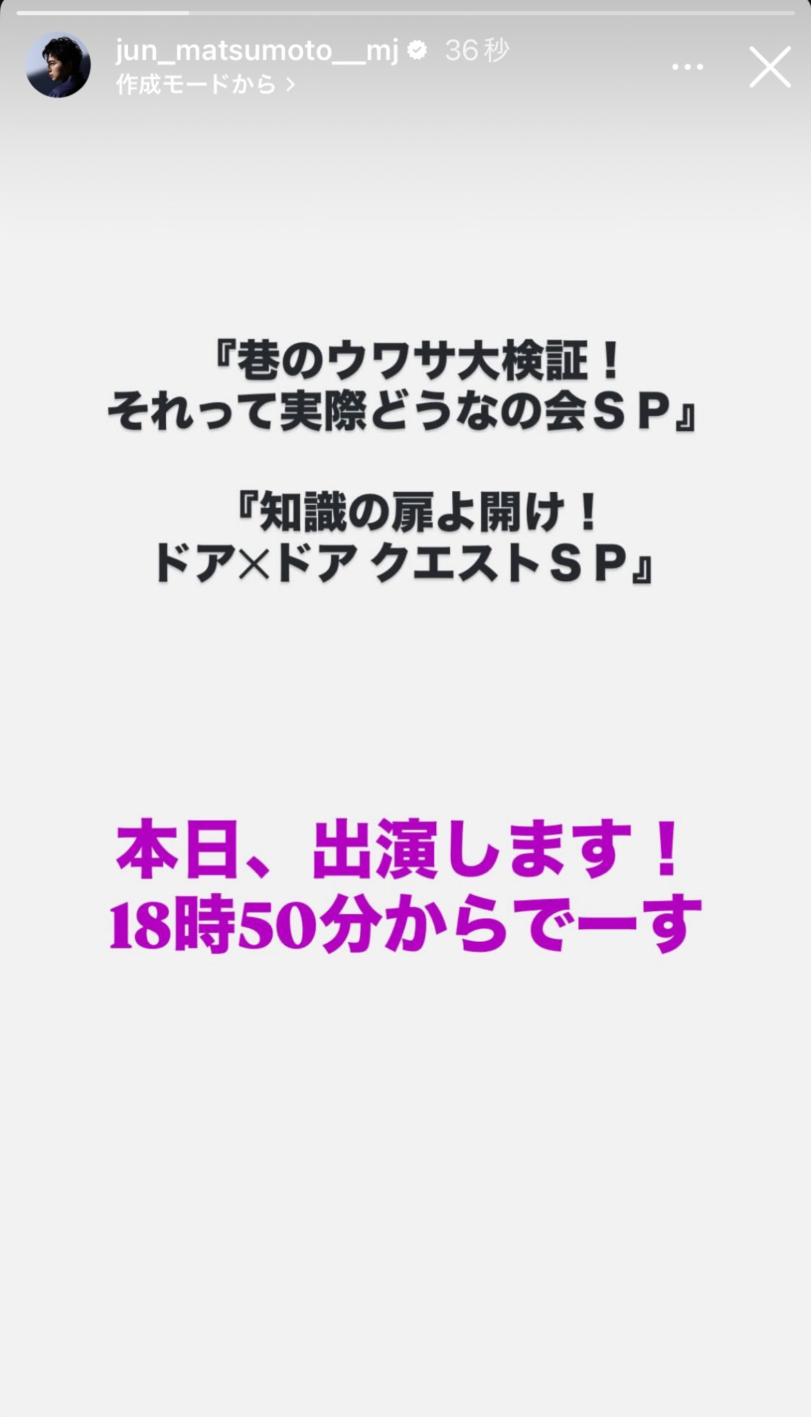 ❁⃘*.゜どなるどページでございます♡❁⃘*.゜すのチル じゅ on X: 
