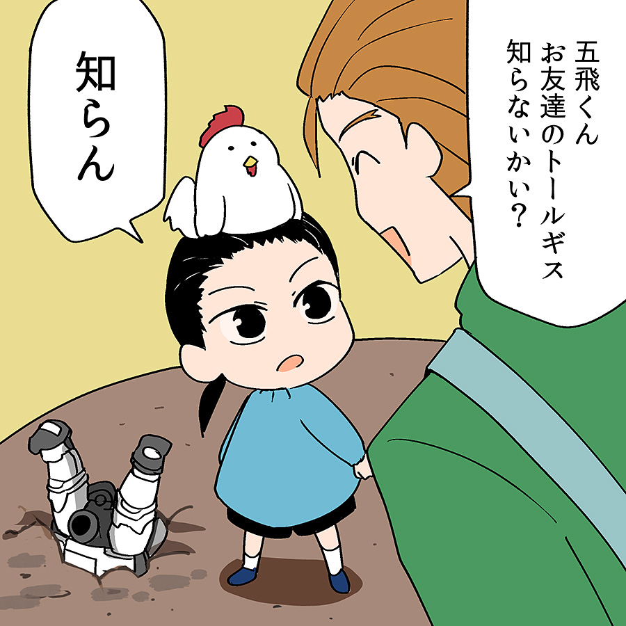 sabu_yashimo's tweet image. ガンダムW幼稚園（公式）がめっちゃ可愛かったっていう落書き