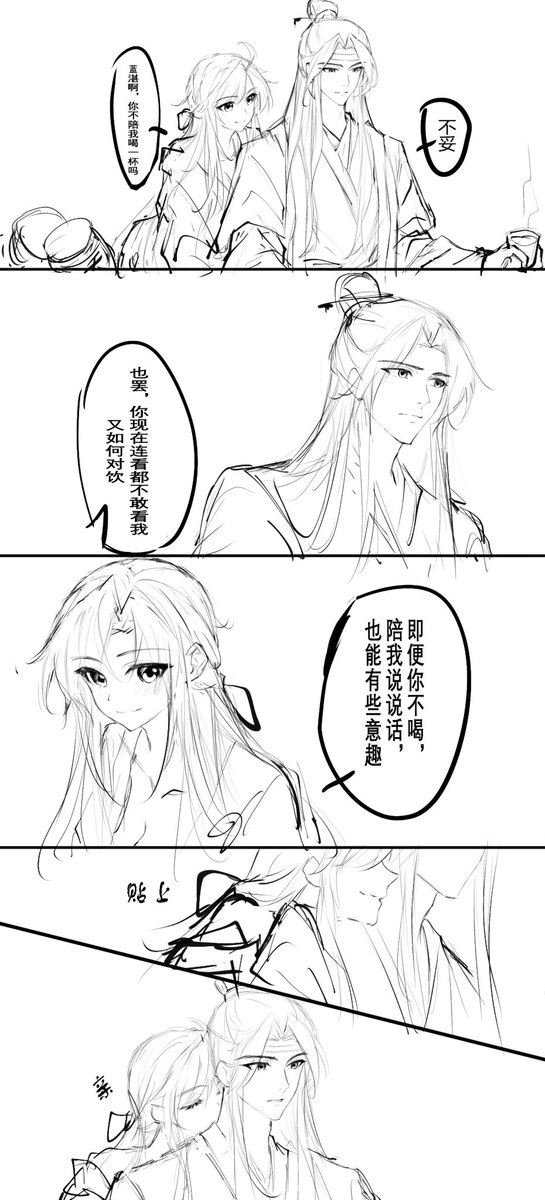DanielleSt35472's tweet image. 代宝宝发的忘羡单性转
是一篇忘羡bg的片段
文的链接:
weibo.com/2253347034/464…
#魔道祖師 #MDZS #마도조사 #Modaozushi #忘羨 #WangXian