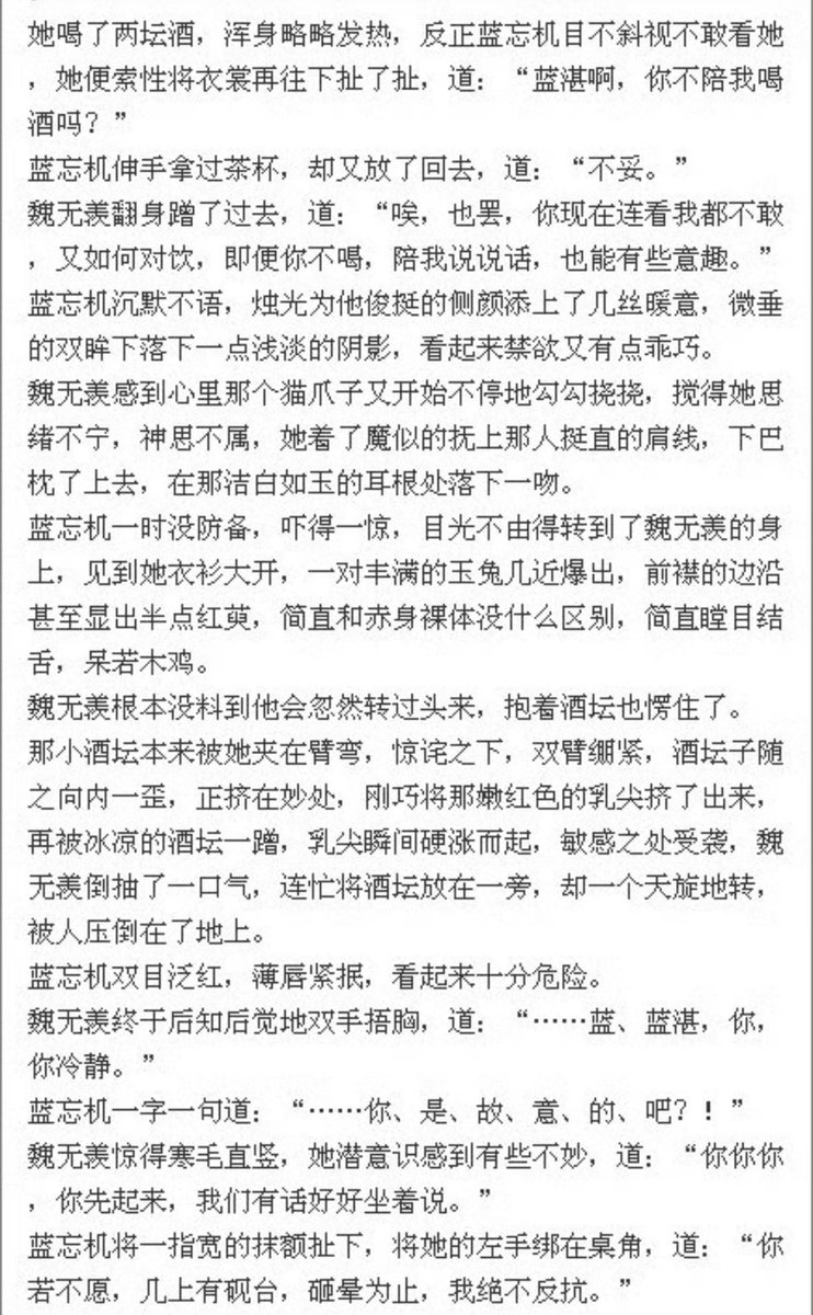 DanielleSt35472's tweet image. 代宝宝发的忘羡单性转
是一篇忘羡bg的片段
文的链接:
weibo.com/2253347034/464…
#魔道祖師 #MDZS #마도조사 #Modaozushi #忘羨 #WangXian