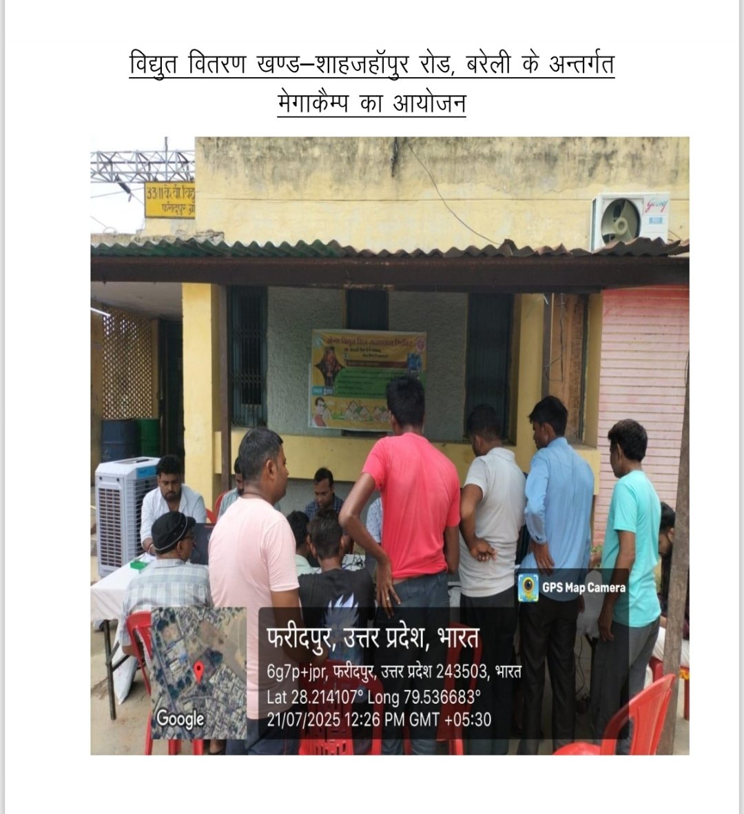 MVVNL BAREILLY (@mvvnlbareilly) on Twitter photo #рдореЗрдЧрд╛_рдХреИрдВрдк рд╡рд┐рджреНрдпреБрдд рд╡рд┐рддрд░рдг рдЦрдВрдб рд╢рд╛рд╣рдЬрд╣рд╛рдВрдкреБрд░ рд░реЛрдб рдмрд░реЗрд▓реА рдХреЗ рдЕрдВрддрд░реНрдЧрдд рдореЗрдЧрд╛ рдХреИрдВрдк рдХрд╛ рдЖрдпреЛрдЬрди рдХрд┐рдпрд╛ рдЧрдпрд╛ред
@MVVNLMD <a href="/UPPCLLKO/">UPPCL</a> <a href="/MVVNLHQ/">Madhyanchal Vidyut Vitran Nigam Limited</a> <a href="/aksharmaBharat/">A K Sharma</a>
<a href="/mduppcl/">MDUPPCL</a> <a href="/czebareilly/">CE BAREILLY ZONE-1</a> <a href="/CMOfficeUP/">CM Office, GoUP</a> <a href="/ChiefSecyUP/">Chief Secretary, GoUP</a> <a href="/EMofficeUP/">Energy Minister Office UP</a> @uppclchairman
<a href="/dmbareilly/">DM Bareilly</a> #рдореЗрдЧрд╛_рдХреИрдВрдк рд╡рд┐рджреНрдпреБрдд рд╡рд┐рддрд░рдг рдЦрдВрдб рд╢рд╛рд╣рдЬрд╣рд╛рдВрдкреБрд░ рд░реЛрдб рдмрд░реЗрд▓реА рдХреЗ рдЕрдВрддрд░реНрдЧрдд рдореЗрдЧрд╛ рдХреИрдВрдк рдХрд╛ рдЖрдпреЛрдЬрди рдХрд┐рдпрд╛ рдЧрдпрд╛ред
@MVVNLMD <a href="/UPPCLLKO/">UPPCL</a> <a href="/MVVNLHQ/">Madhyanchal Vidyut Vitran Nigam Limited</a> <a href="/aksharmaBharat/">A K Sharma</a>
<a href="/mduppcl/">MDUPPCL</a> <a href="/czebareilly/">CE BAREILLY ZONE-1</a> <a href="/CMOfficeUP/">CM Office, GoUP</a> <a href="/ChiefSecyUP/">Chief Secretary, GoUP</a> <a href="/EMofficeUP/">Energy Minister Office UP</a> @uppclchairman
<a href="/dmbareilly/">DM Bareilly</a>