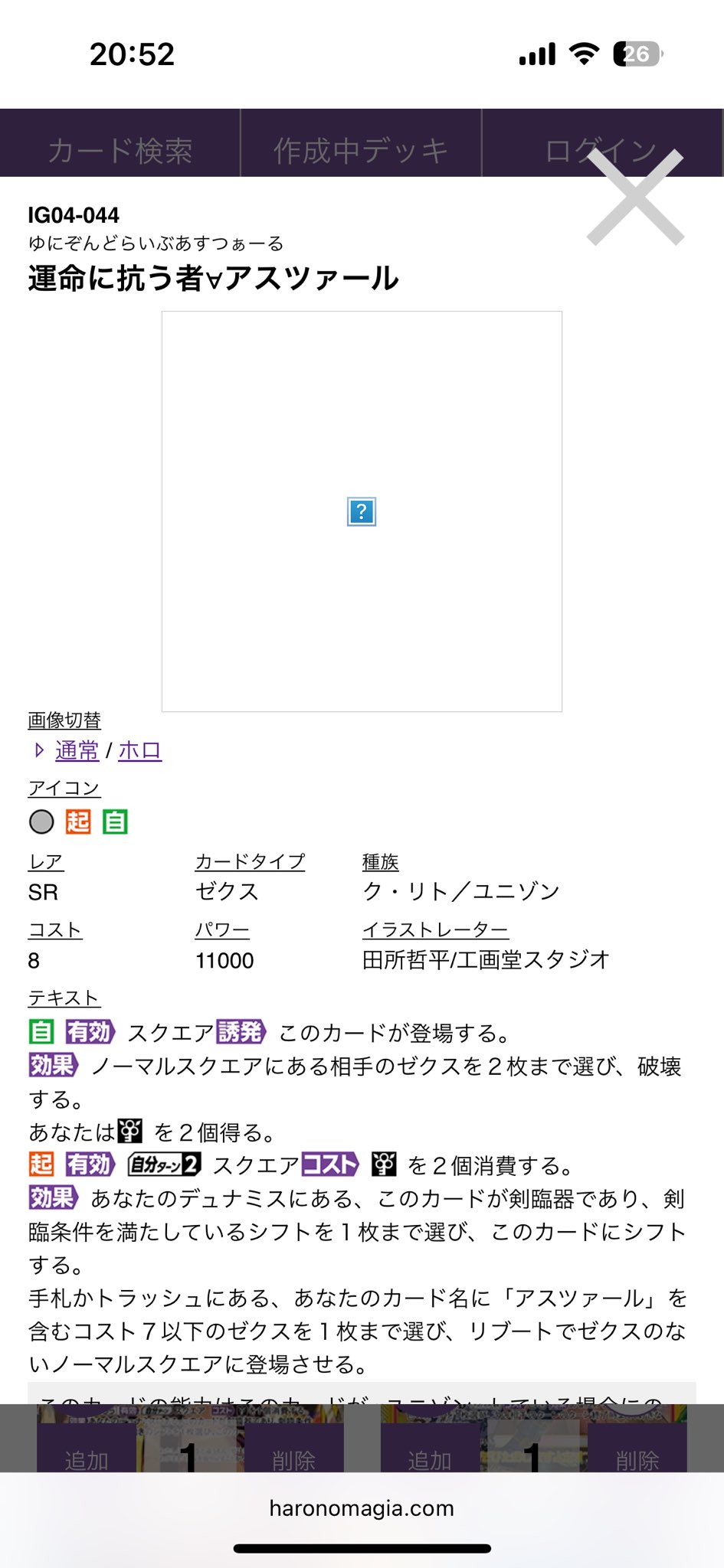 まい❗️今月末まで‼️ラッシュ　9点❗️まとめ売り！16000円分❗️今月まで まいちゆ on X: 