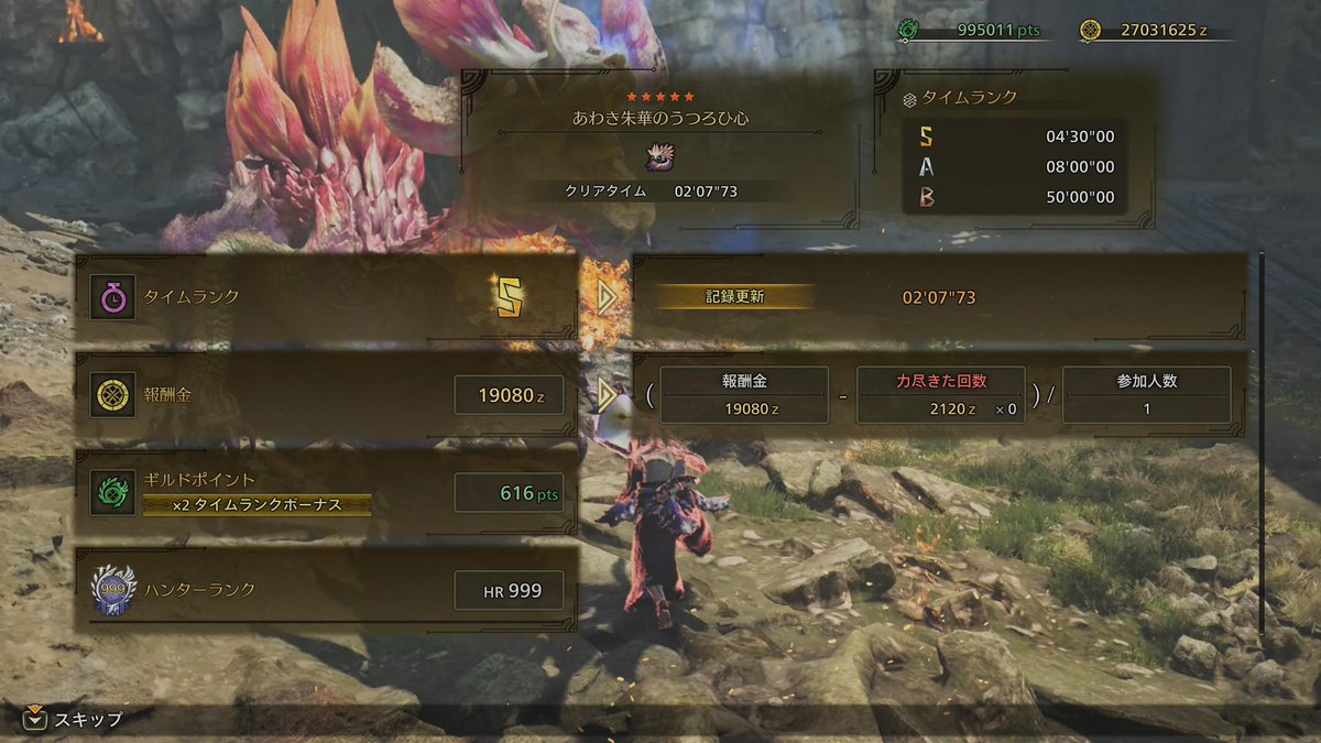 jindayuu11's tweet image. ミツネ10秒切り🦊