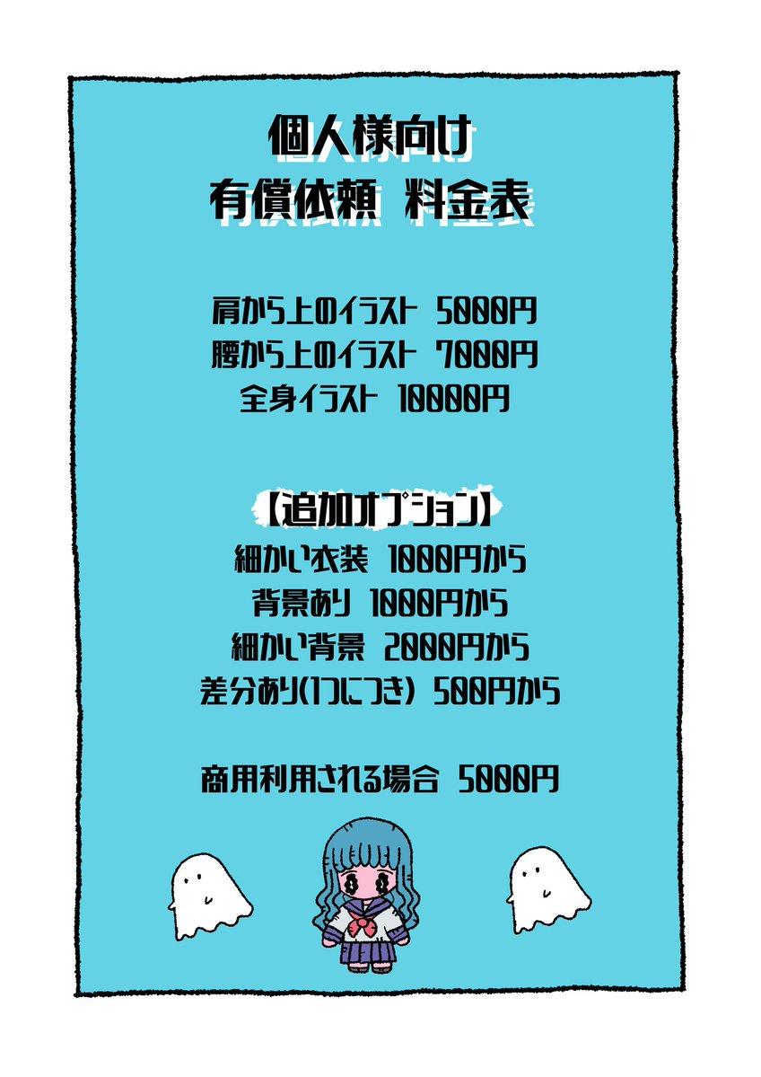 miyajimizu's tweet image. 有償依頼募集しております!!
どこか不思議で優しい表情のキャラを描くのが得意です!特に女の子を描くのが得意です!
ご連絡お待ちしております🙇♀️🙇♀️
#有償依頼受付中 #イラスト有償依頼