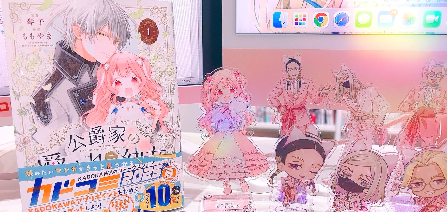 カドコミ2025 公爵家の愛されニセ幼女 缶バッジ 10個