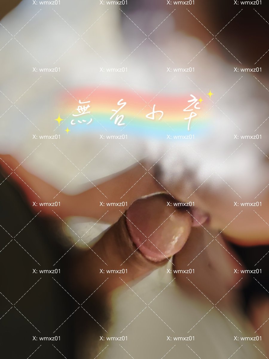 久违的营业一下～哥哥的鸡巴好好吃😋
<a href="/RLWJ_kUUking/">隔壁大叔</a> <a href="/RLWJ_kukinng/">隔壁大叔</a> <a href="/tankebuluo1/">Bbw奶牛家园社区/正文@帮转</a> <a href="/ACFCDXH/">Fat girl社区（二号）</a> <a href="/danaituiguang/">大奶推广</a> <a href="/HZDS111/">Fat girl社区（接投稿互推）</a> <a href="/wqganenshi_/">有稿投😁</a> <a href="/007share/">007𝕏🟡（转推版）</a> <a href="/RR750918/">寒先森🇨🇳［关注+推文@］出号</a> <a href="/Hexiansheng0031/">练好括约肌，操死浪荡女</a> 
感谢🙏🏻