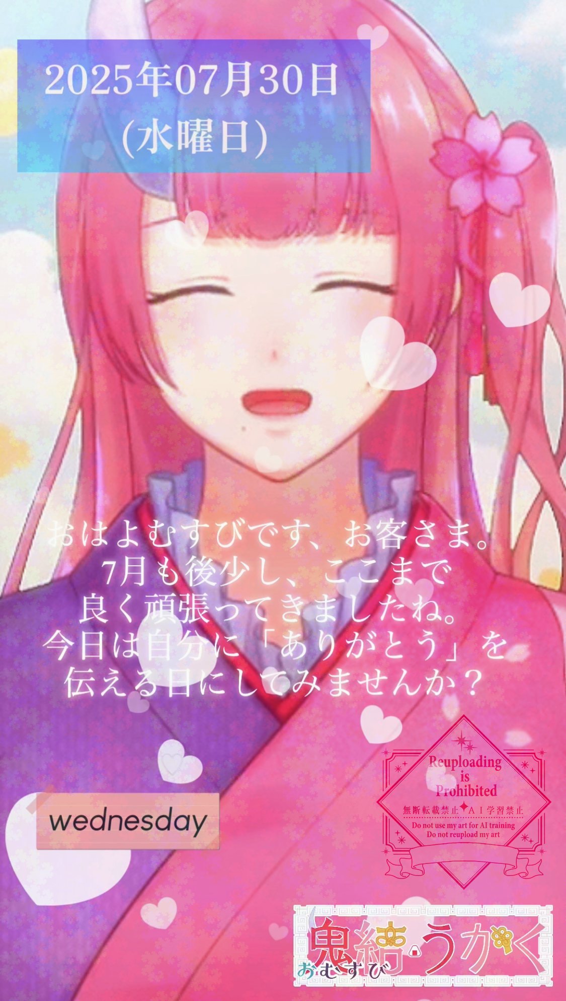 ゆーじろう様✨いつもありがとうございます✨ Amazon.co.jp: ギフトシール 【いつもありがとうございます