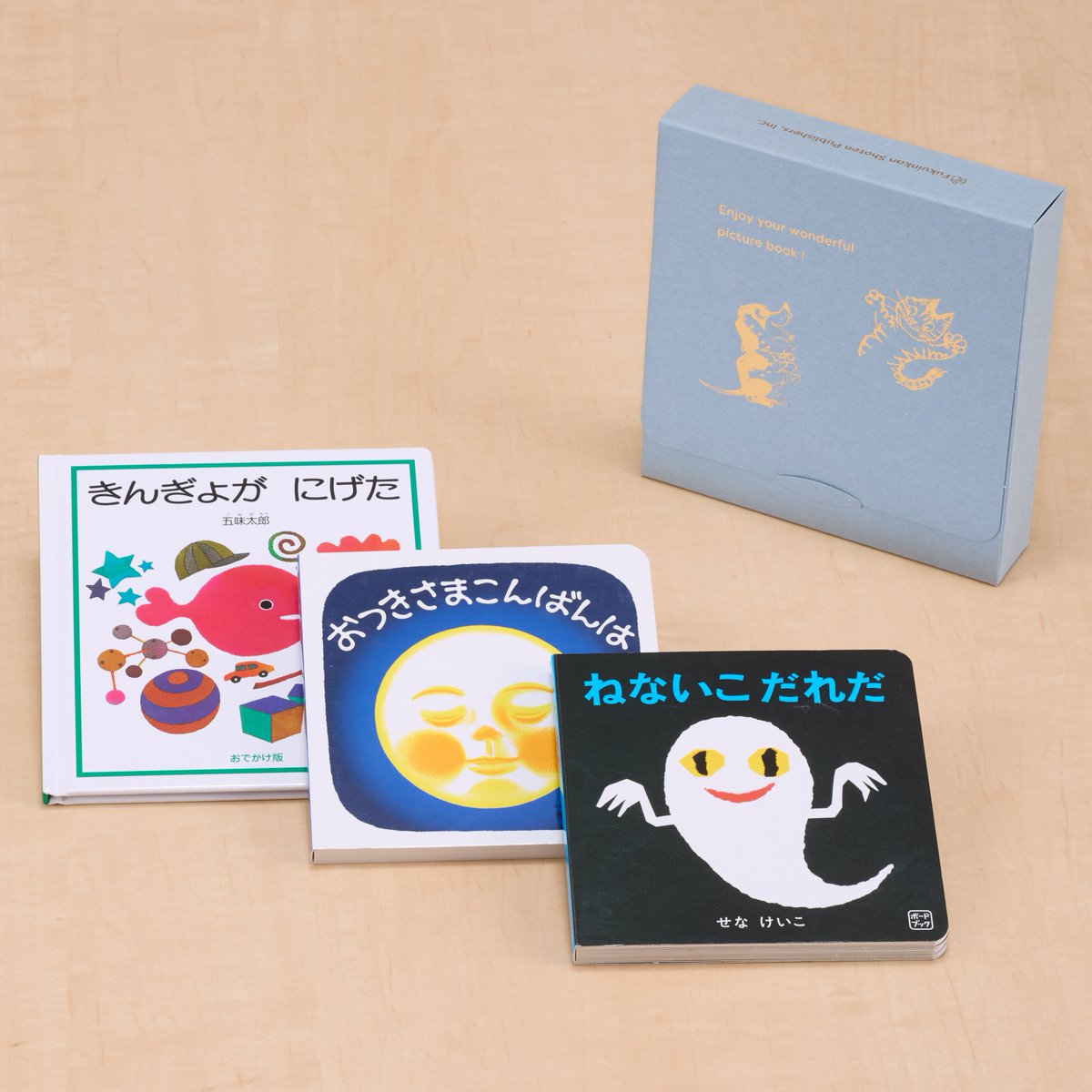 福音館書店 福音館書店 販売部 | 【#くまざわ書店 錦糸町店】さんでも