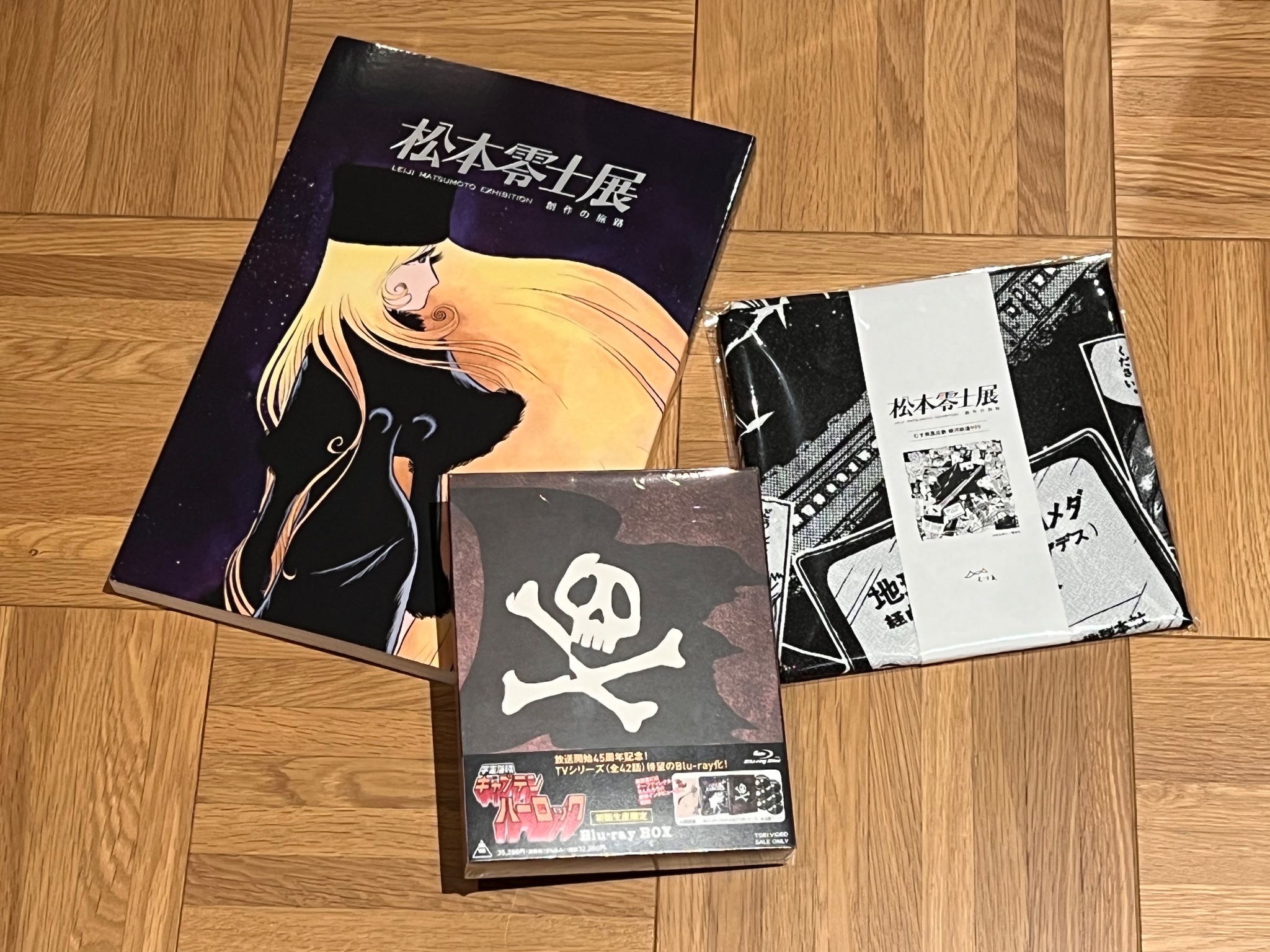 美品 キャプテンハーロック シルクスクリーン 松本零士 保証書あり Yahoo!オークション - 魁 本物保証 松本零士 キャプテン