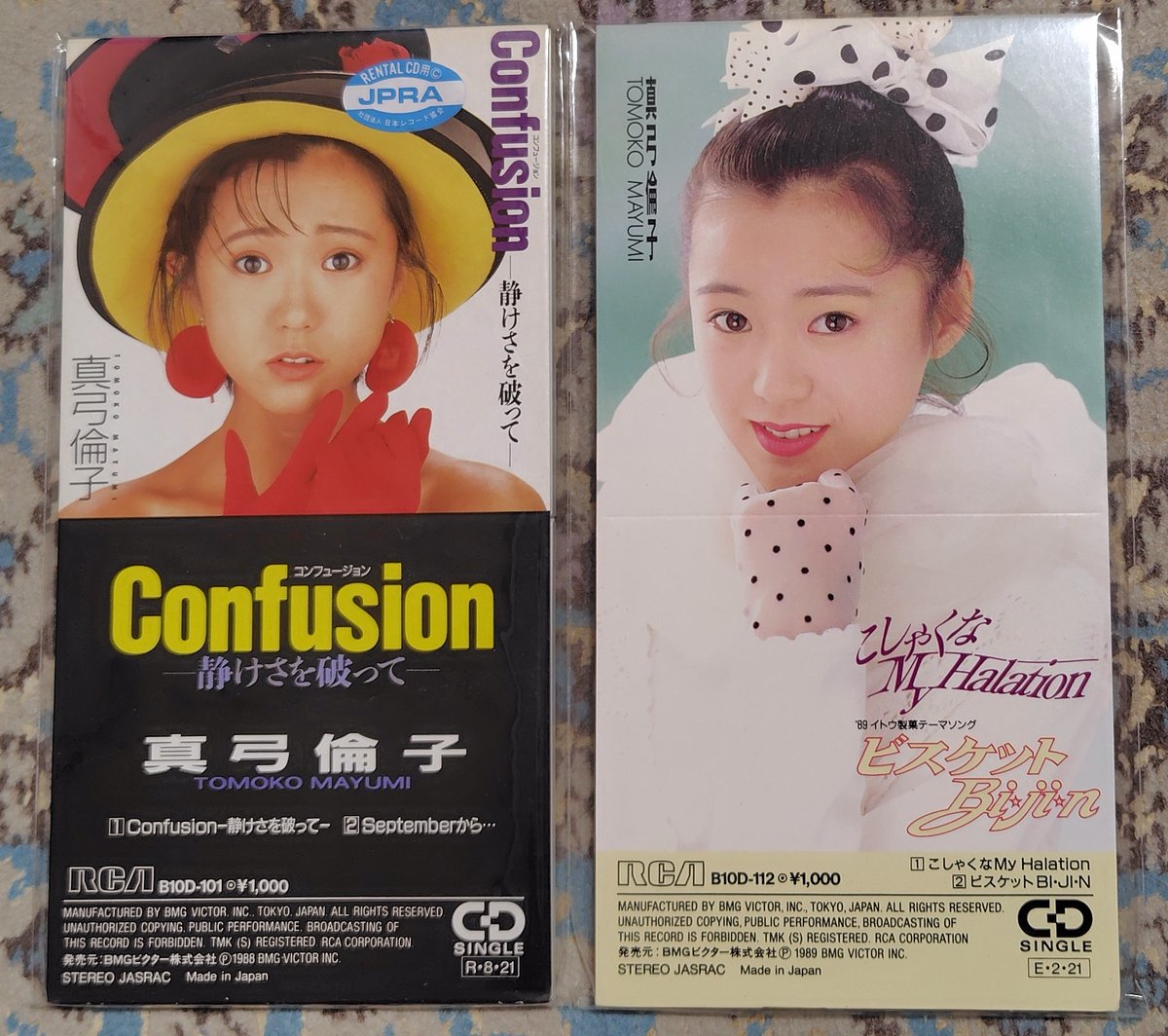 真弓倫子／片想いグラフィティー 新品 店頭告知ポスター 80年代当時物 レア 2025年最新】真弓倫子の人気アイテム - メルカリ