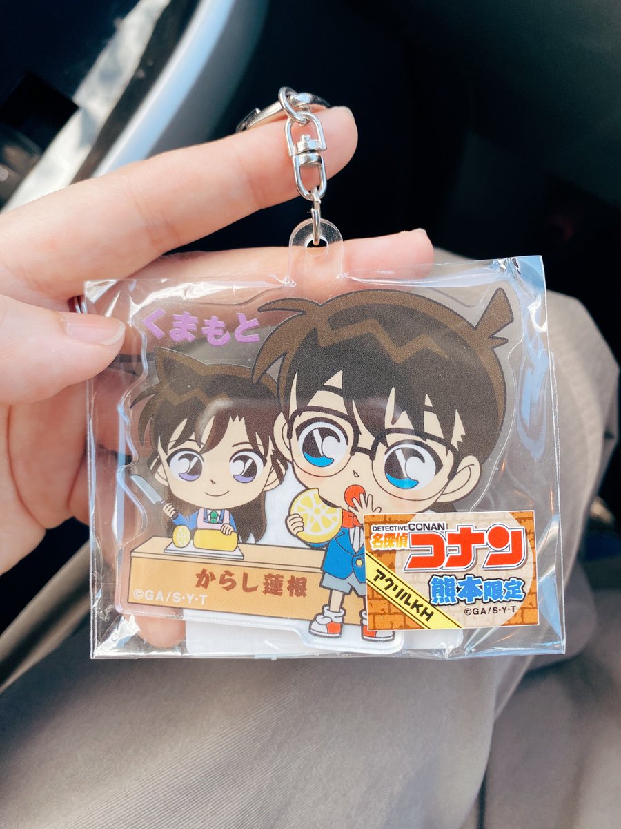 YKMOnyan's tweet image. からし蓮根好きなんで買っちゃった