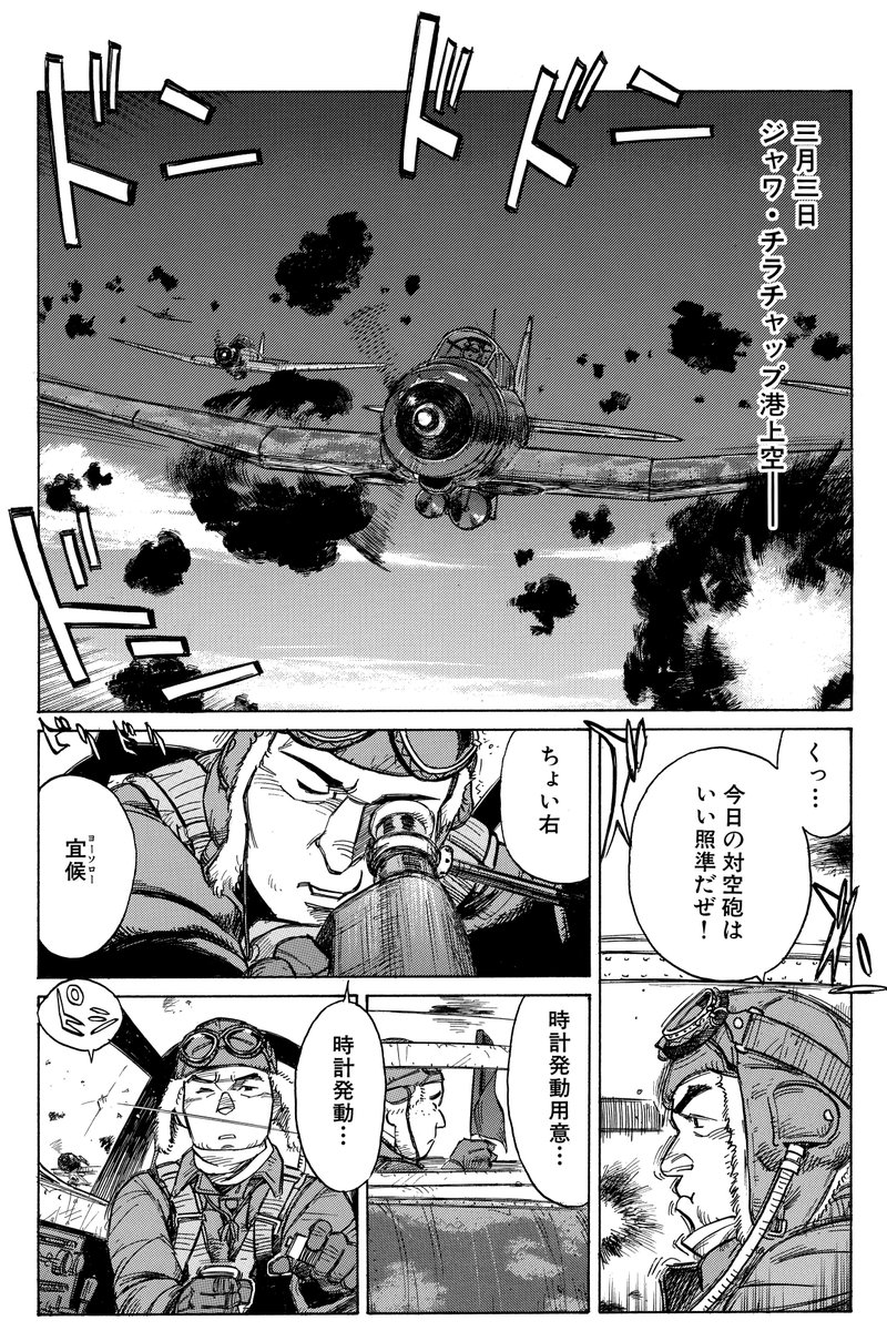 電子化作業中。 