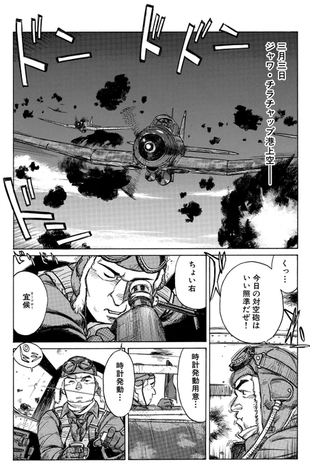 電子化作業中。 