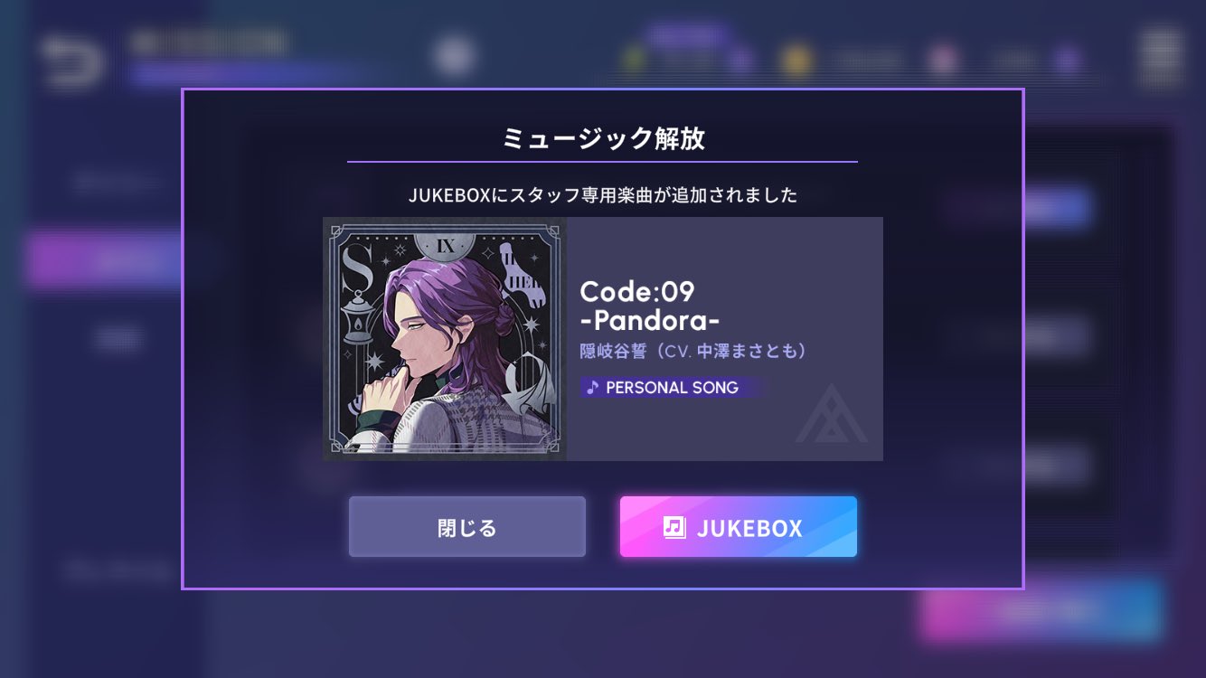 夏音★フォロー割引 永井幽蘭 on X: 
