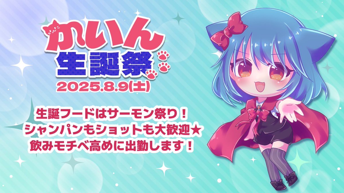 kain___44's tweet image. \(* ´ ꒳ ` *)/ンバッ
ゆしさんがかわいい画像作ってくれた!
…こんなちゃんとやるの人生初めて…(´ºωº`)
ということで生誕よろしくお願いします!!
#ポラナイ