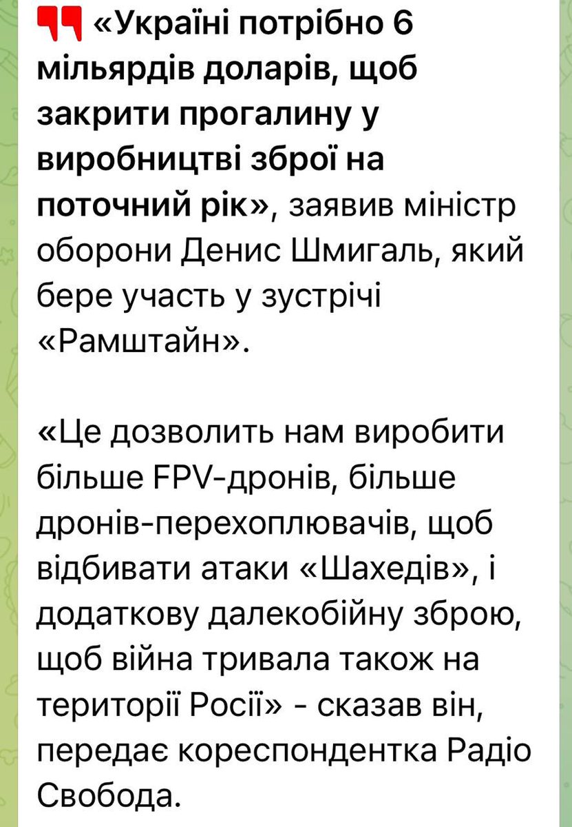 sternenko's tweet image. Пане Шмигалю, більше не завжди означає краще.
Якщо МО не змінить процедуру контрактування та контролю якості дронів, то у бригадах на складах і далі будуть валятися тисячі, десятки тисяч дронів, які неможливо застосувати.
Окрема тема — неукладання контрактів на дешевші і…