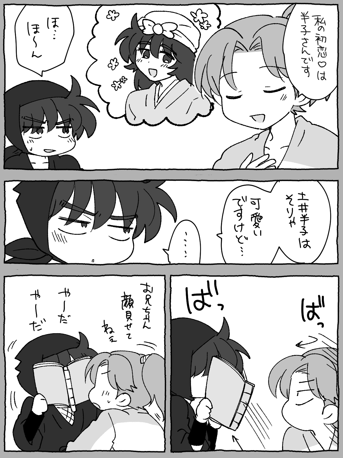 ﾀｺﾒﾝﾁ🐙▷りどよい🍃風あ8 on X: 