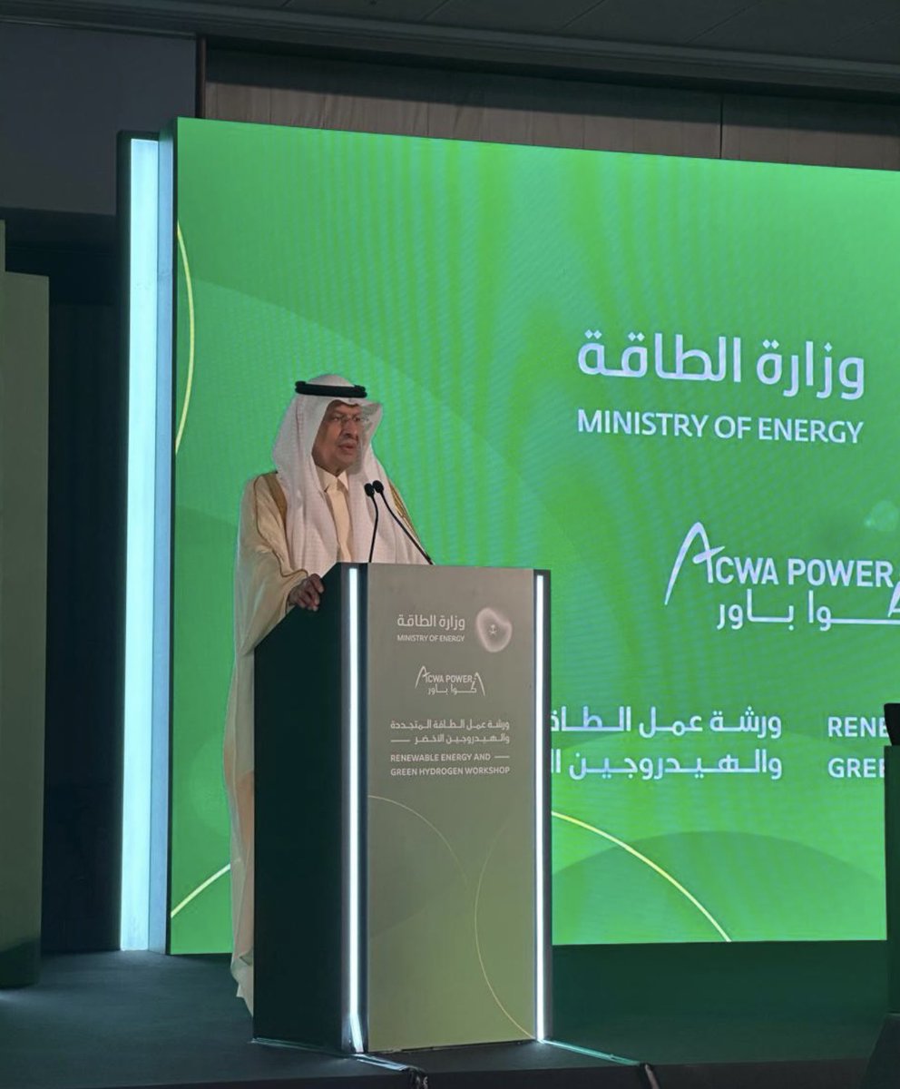 Christophe FARNAUD (@euambgcc) on Twitter photo Glad to attend the Renewable Energy & Green Hydrogen Export event, opened by HRH Prince Abdulaziz bin Salman <a href="/MoEnergy_Saudi/">وزارة الطاقة</a>. Major MoUs were signed by <a href="/acwapower_en/">ACWA Power</a> & leading European firms & energy experts, showcasing new dimensions of EU–Saudi partnership in a key area.🇸🇦🇪🇺 Glad to attend the Renewable Energy & Green Hydrogen Export event, opened by HRH Prince Abdulaziz bin Salman <a href="/MoEnergy_Saudi/">وزارة الطاقة</a>. Major MoUs were signed by <a href="/acwapower_en/">ACWA Power</a> & leading European firms & energy experts, showcasing new dimensions of EU–Saudi partnership in a key area.🇸🇦🇪🇺