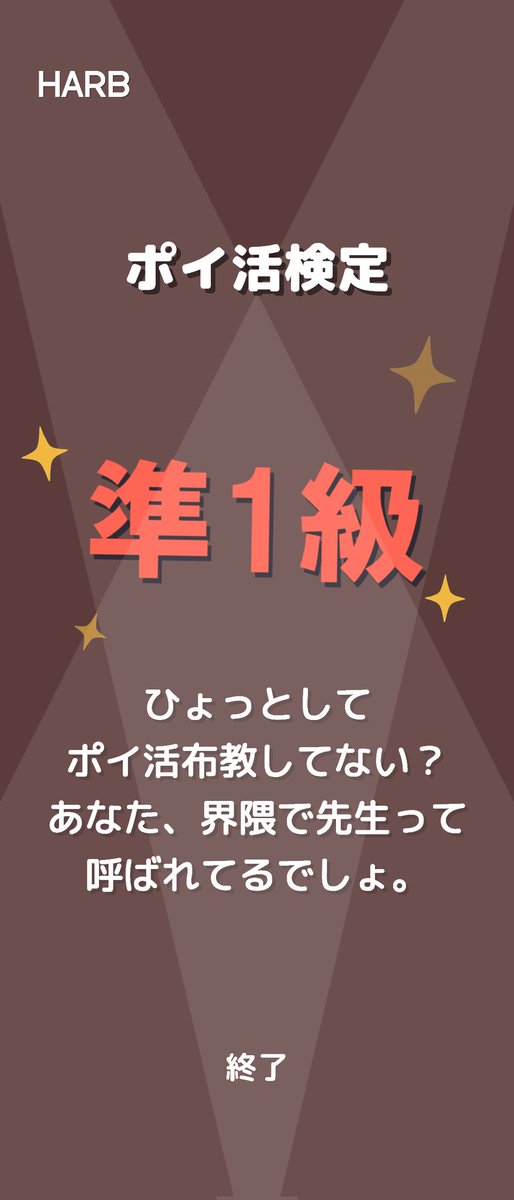 ポイ活頑張る〜(*´ω｀*)