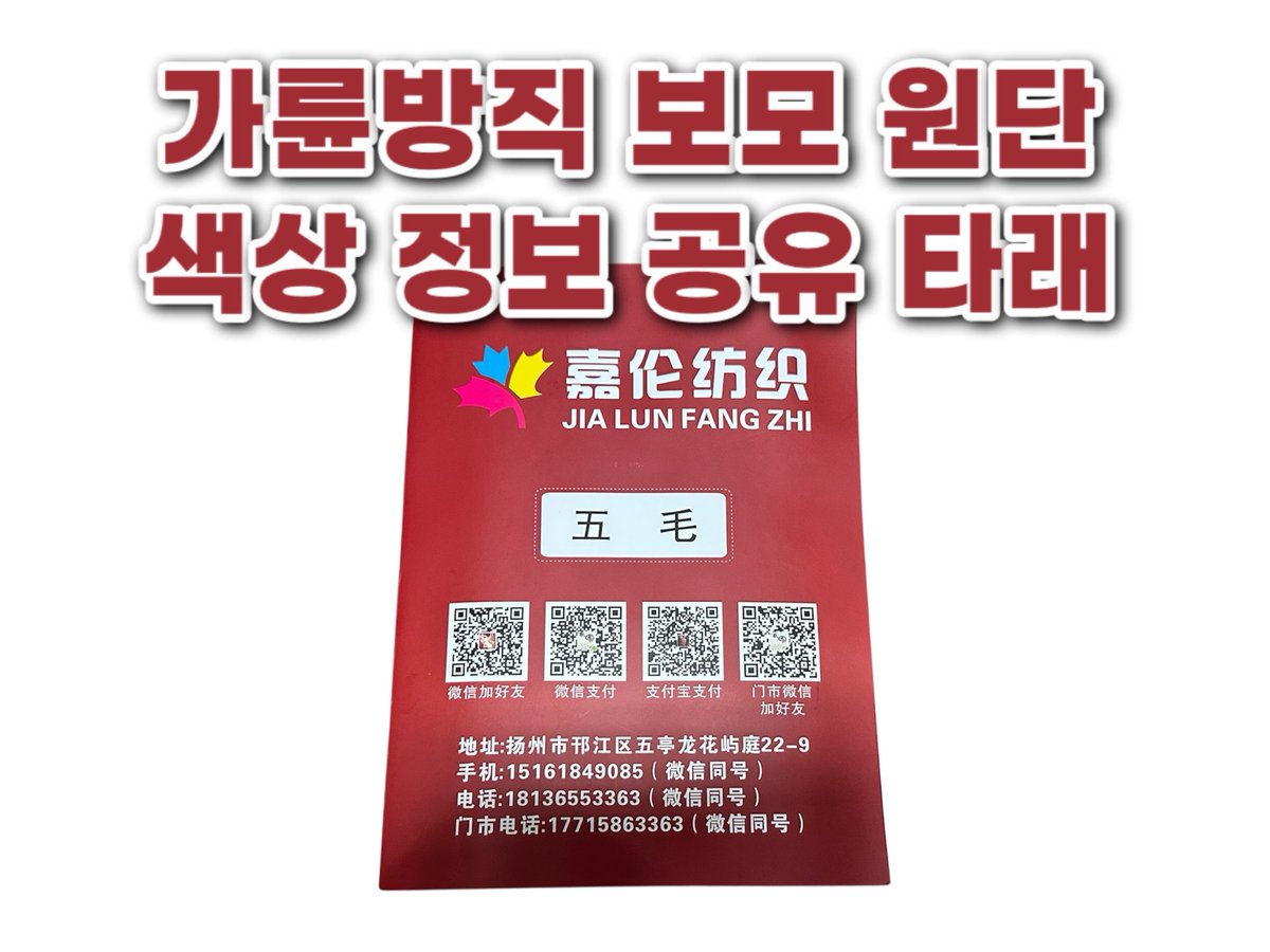 솜인형 제작 꿀팁

가륜방직 5mm 보모 차트 머리 원단 책자
색상 정보 공유 타래

*누구든지 인용으로 해당 원단 사용한 솜인형 제작 경험을 남길 수 있습니다. 또는 전에 남겼던 후기 링크를 인용에 걸 수 있어요.