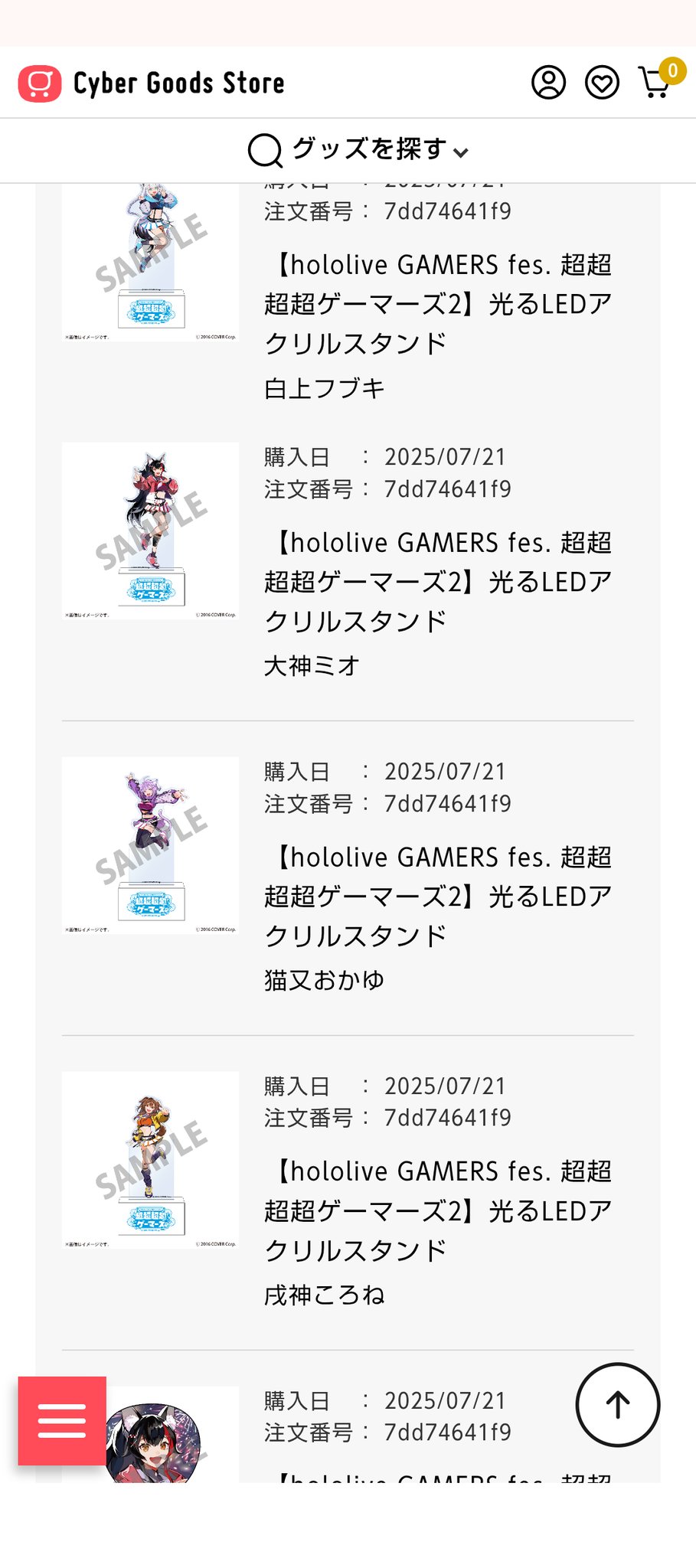 ☆リズの為他の方のご購入はご遠慮ください☆ 超生きるさいとうさん on X: 