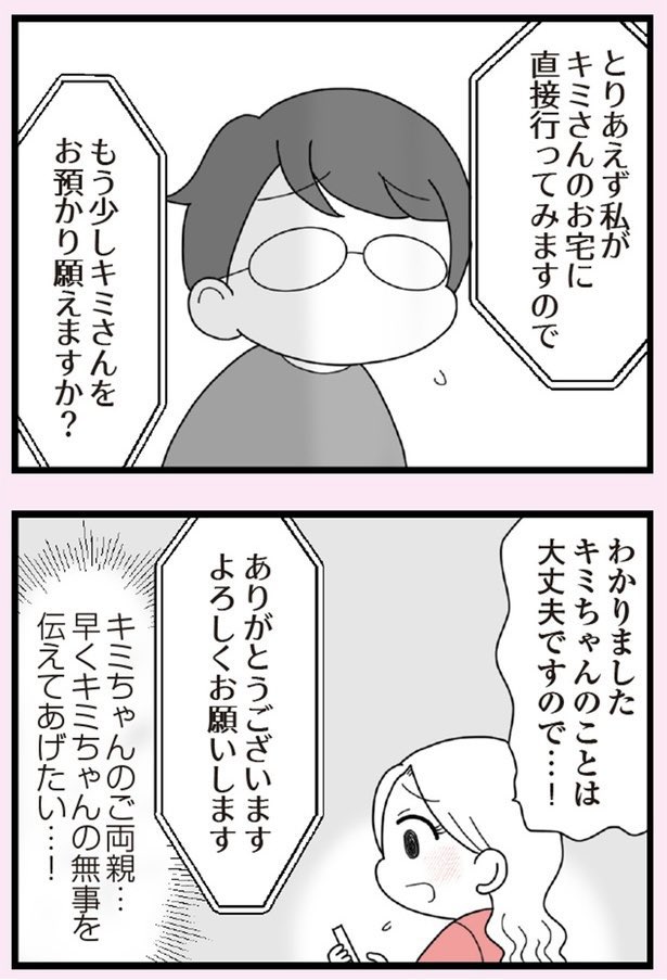 1/5 