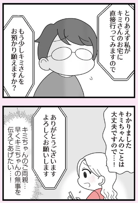 1/5 