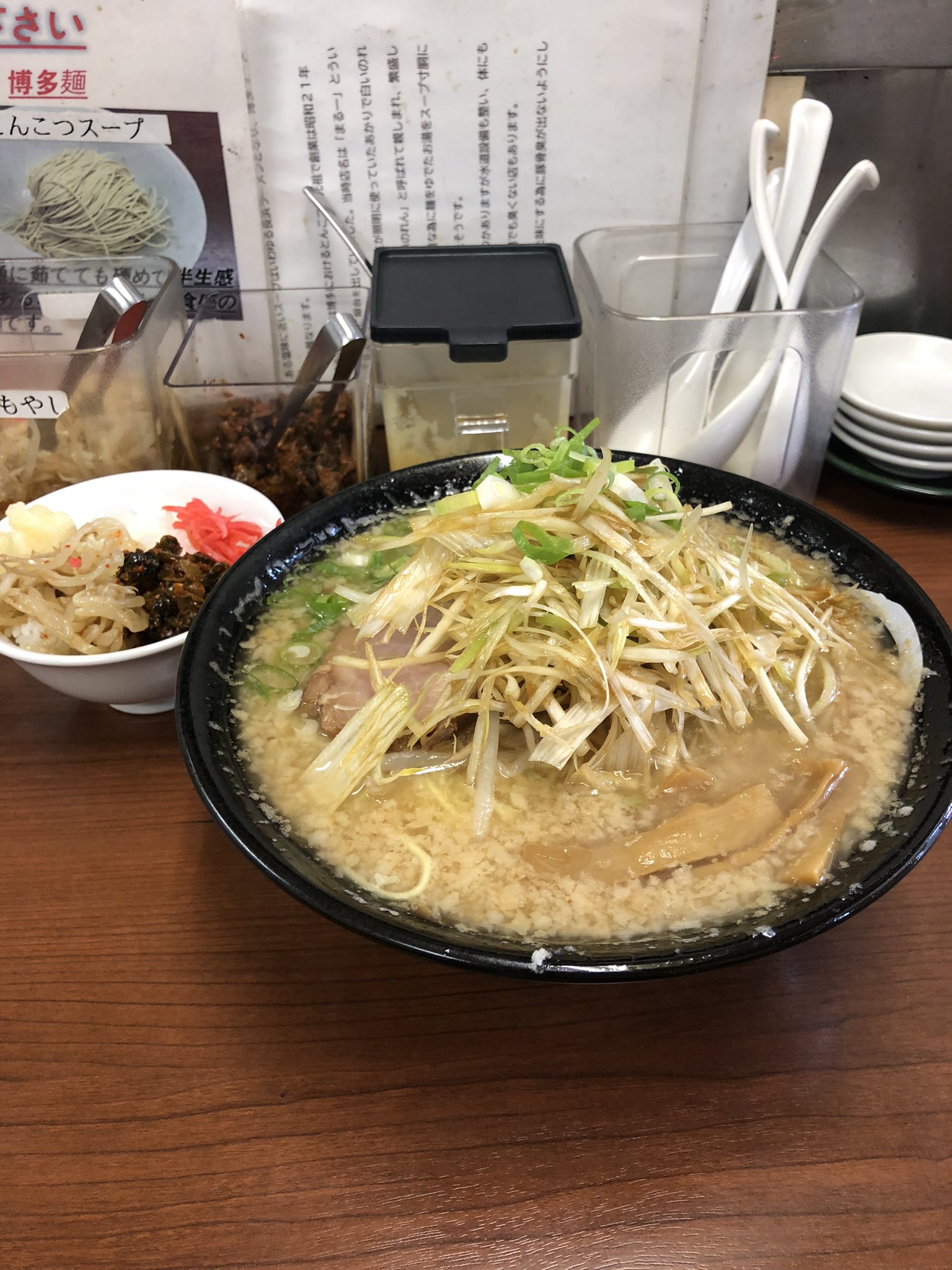 ラーメン大全 Msk on X: 