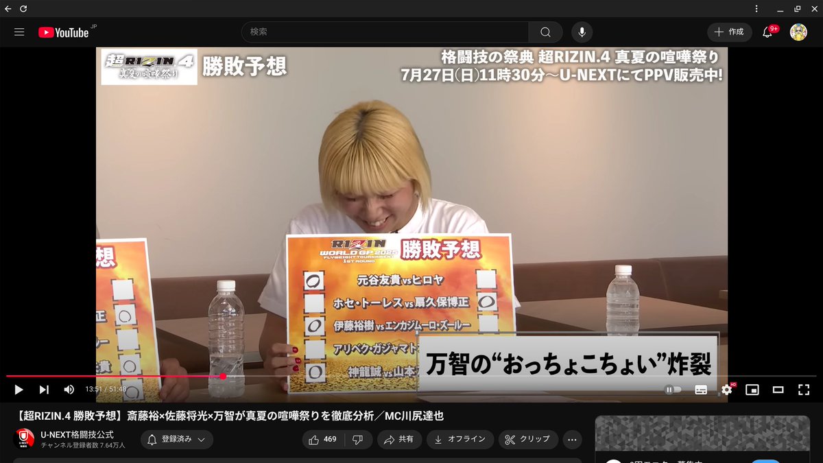 ◆ちょまちゃん　4月7〜9日は発送不可◆ まぎ🕒 on X: 