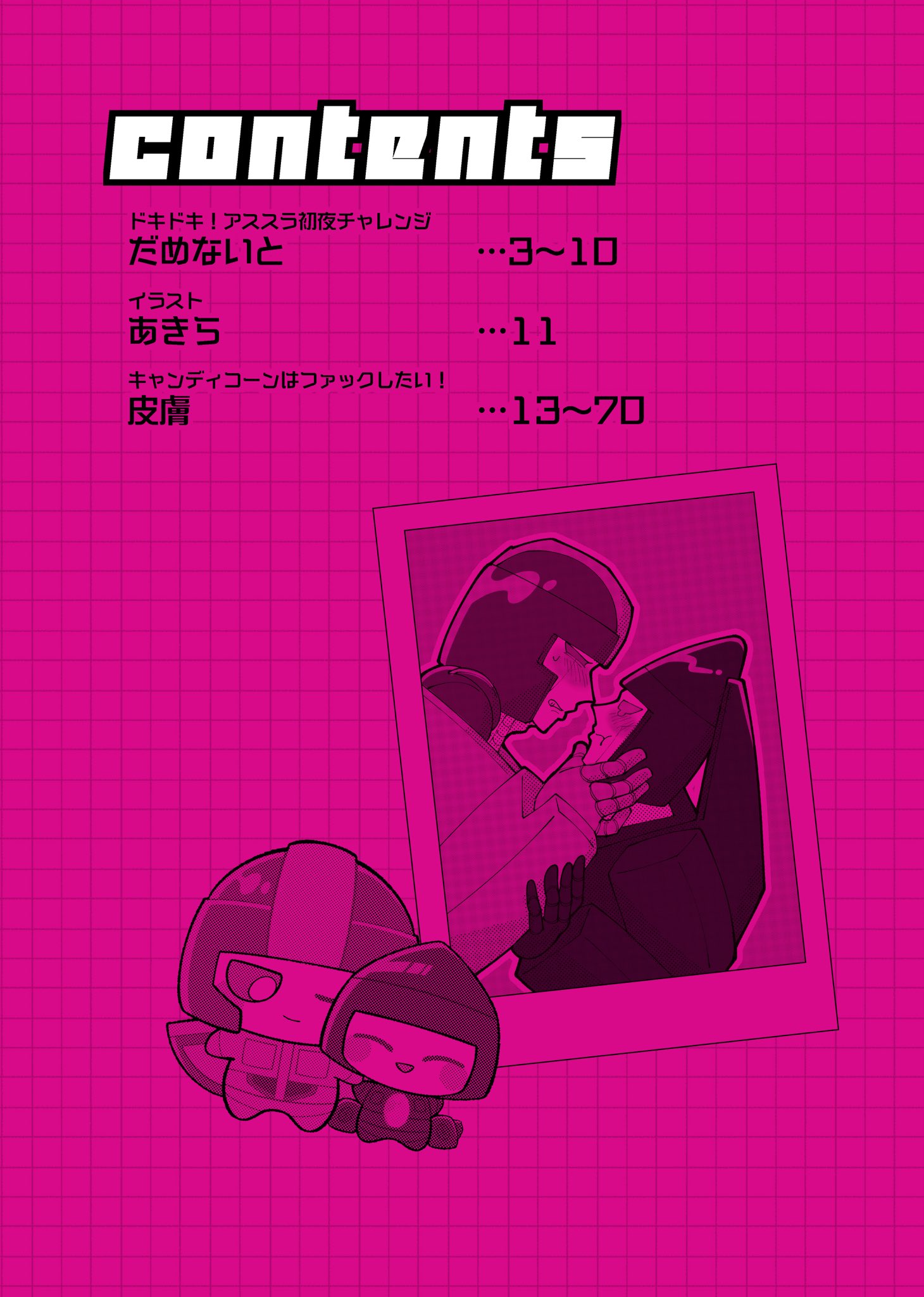 🚂だめないと🔺 (@xxnait) / X