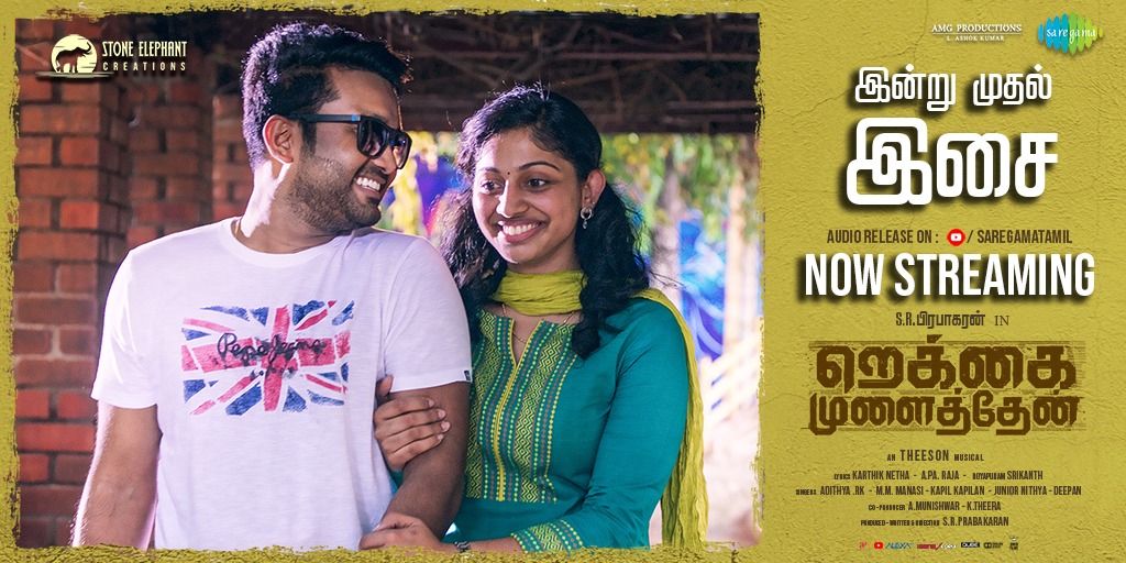 Theeson (@theeson_music) on Twitter photo The music of #RekkaiMulaithen is Streaming now, a soulful blend by <a href="/Theeson_Music/">Theeson</a> that sets the tone for an emotionally rich cinematic journey !!
Directed & Produced by <a href="/directorSRP/">SRPrabakaran_off</a>
🔗youtu.be/oAkp6kjCoYs
A <a href="/Theeson_Music/">Theeson</a>
@actortany <a href="/iamactor_theera/">K Theera</a> <a href="/saregamasouth/">Saregama South</a> <a href="/onlynikil/">Nikil Murukan</a> The music of #RekkaiMulaithen is Streaming now, a soulful blend by <a href="/Theeson_Music/">Theeson</a> that sets the tone for an emotionally rich cinematic journey !!
Directed & Produced by <a href="/directorSRP/">SRPrabakaran_off</a>
🔗youtu.be/oAkp6kjCoYs
A <a href="/Theeson_Music/">Theeson</a>
@actortany <a href="/iamactor_theera/">K Theera</a> <a href="/saregamasouth/">Saregama South</a> <a href="/onlynikil/">Nikil Murukan</a>