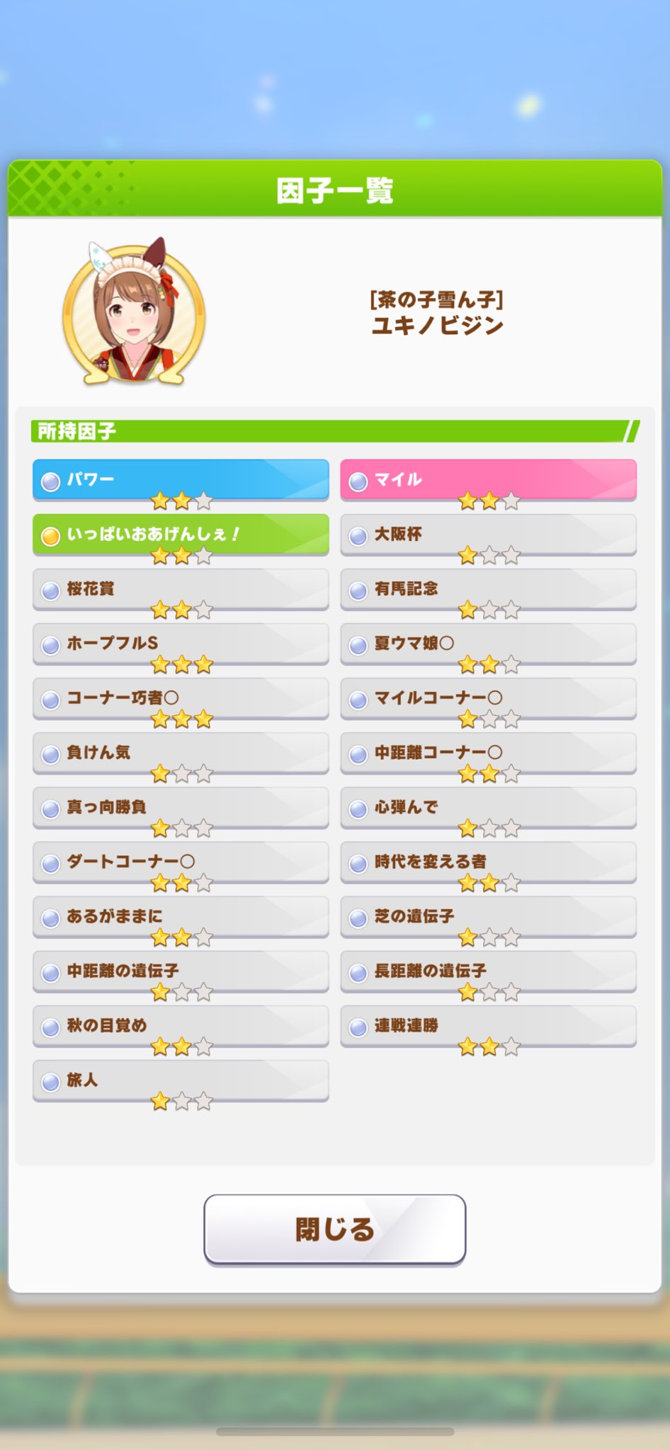 user_aca3fdf3 ☆おまとめ9点 m5DneNZbRBMf8w0oFMzvRiV2kqkobM