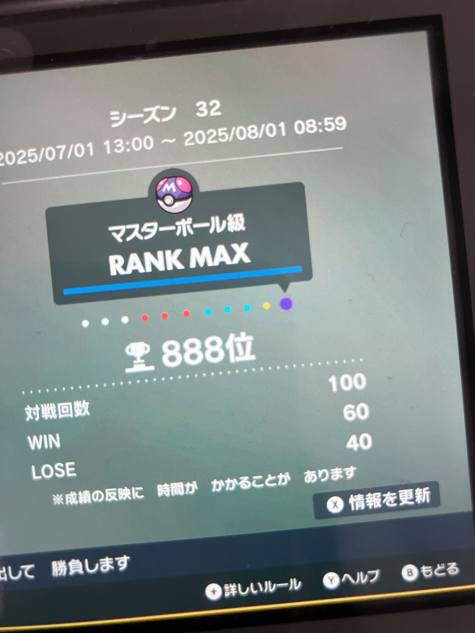はまち on X: 