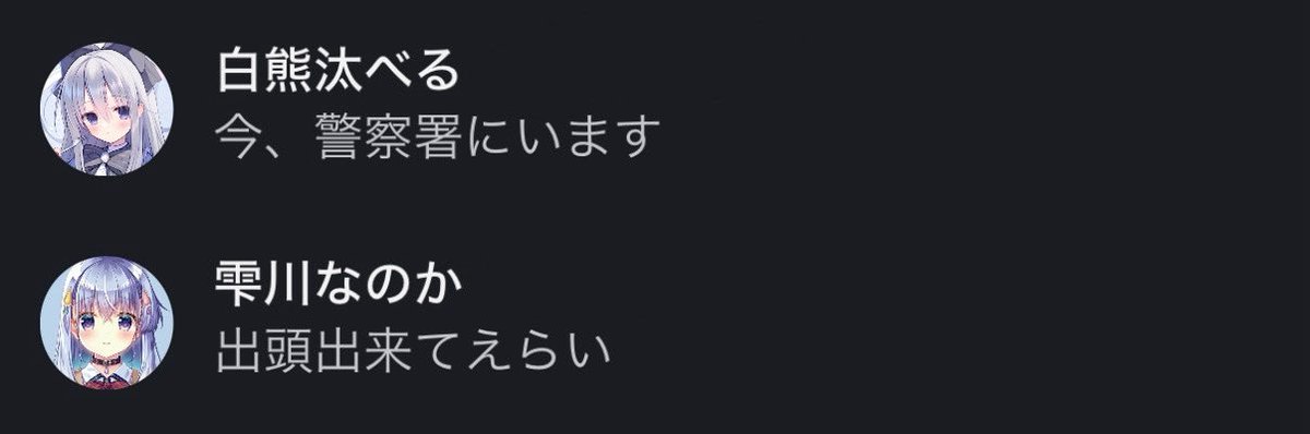 beruVT's tweet image. 