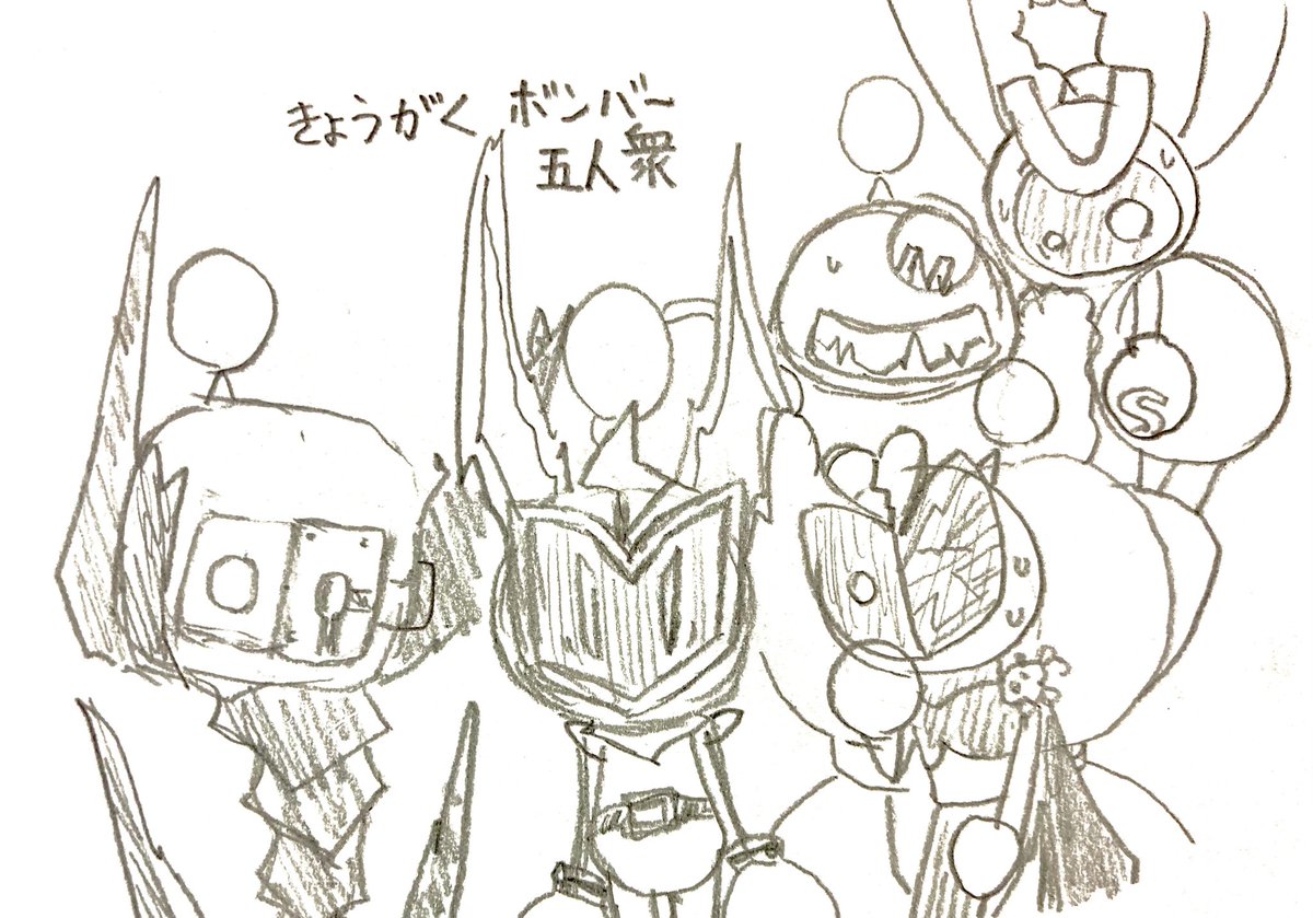 rucolasFanart's tweet image. ビックリギョーテン