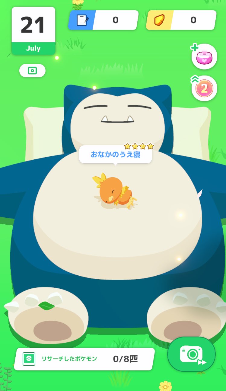 専用ポケピース すやすや ポケモンスリープ　まとめ売り 澄海 on X: 