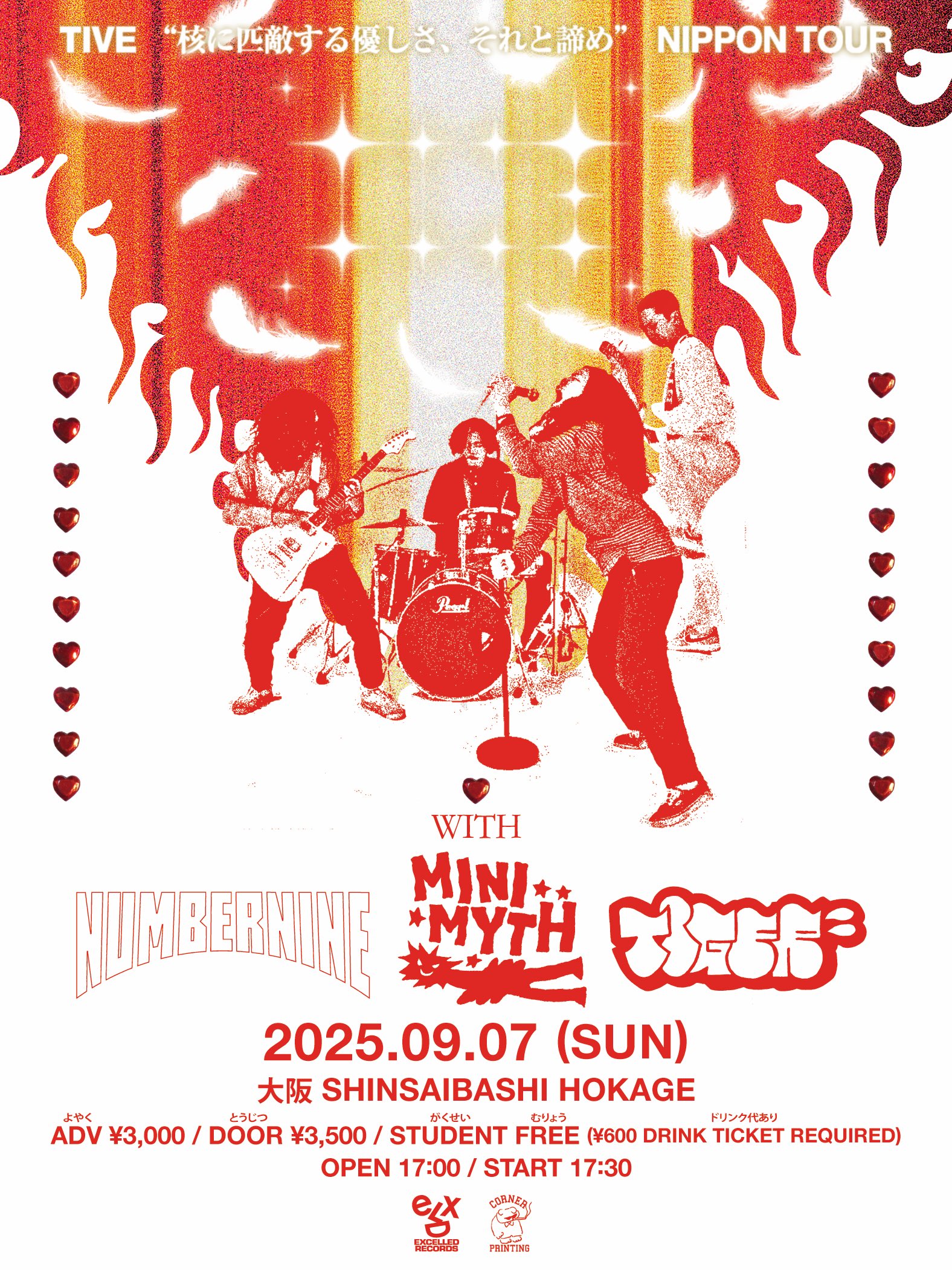 TIGER M.S.K 　TIGER ハードコア　nyhc beatdown TIGER M.S.K