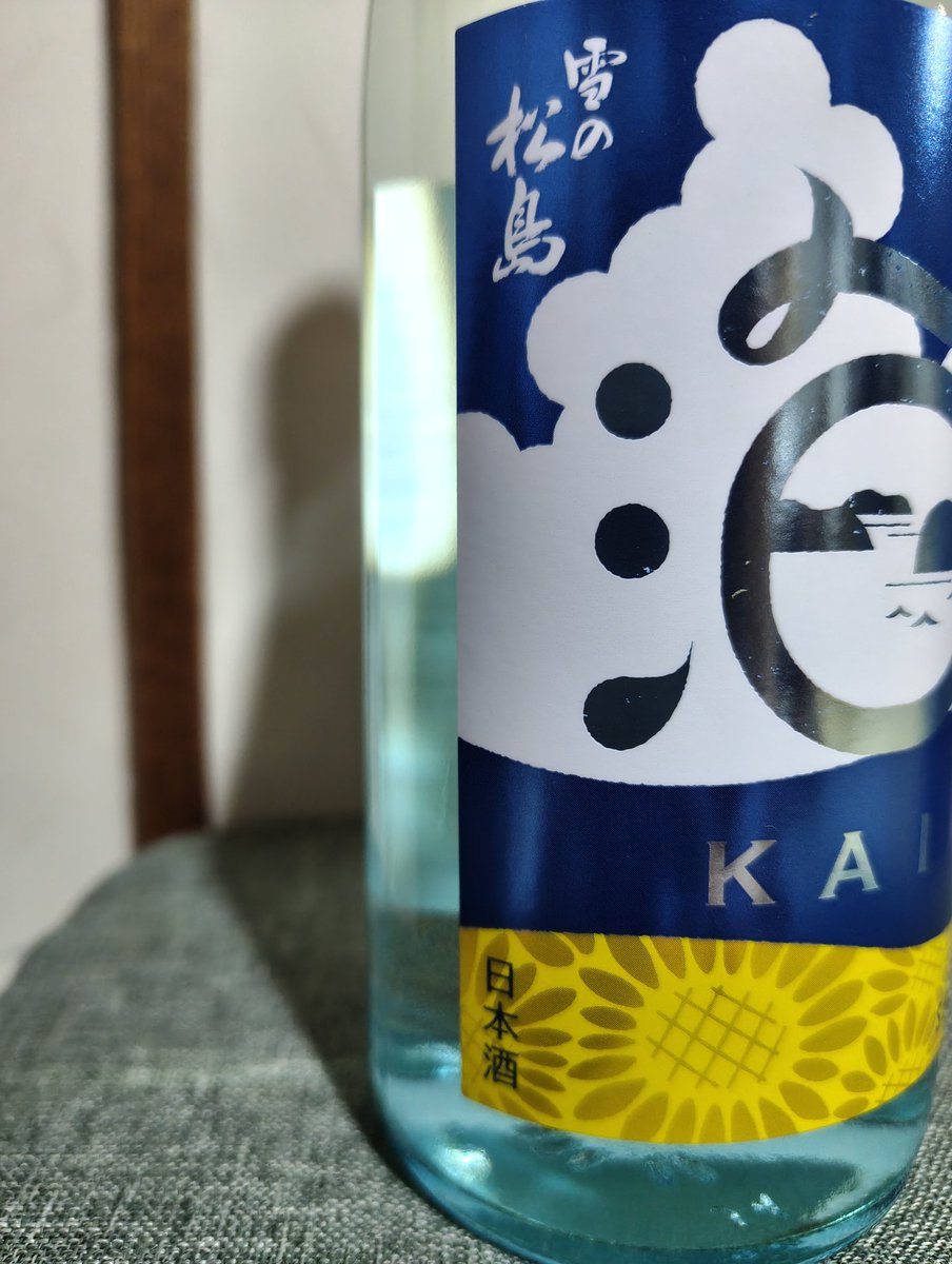 やまやさんから待望の入荷おしら来た！
美味い美味い美味い😋
<a href="/taiwagura_shuzo/">《雪の松島醸造元》大和蔵酒造株式会社</a>