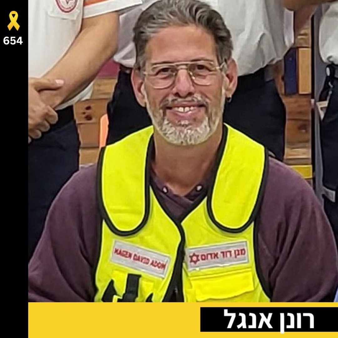 cohen_meirav's tweet image. הרבה יותר מדי זמן עבר. נכתוב ונספר עליהם שוב ושוב, עד שיהיו איתנו פה.
שתפו - עד שכולם יחזרו.
*
רונן אנגל היה צלם, מתנדב במד''א וחובב אופנועים, איש שבכל מקום ובכל מצב - מצליח לייצר סביבו רגע של צחוק. הוא היה גם "אופטימיסט להחריד", מלא הומור ואהבת חיים, "שובב בלתי-נלאה", מספר אחיו,…
