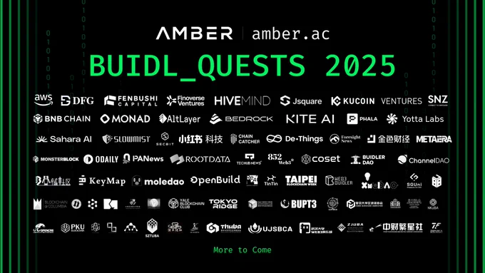 🚨 BREAKING: Amber Group lancia il BUIDL_QUESTS 2025 con un premio record di oltre 10 milioni di dollari per l'innovazione in AgentFi