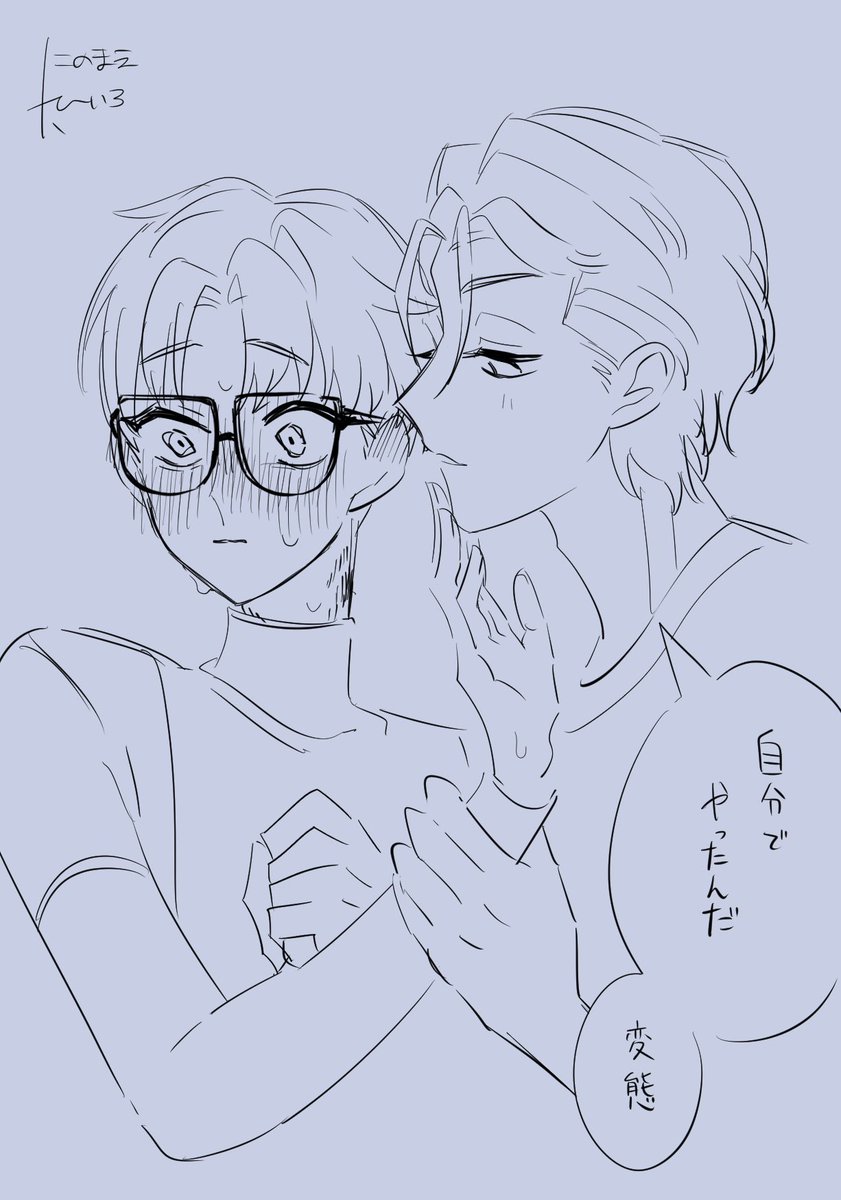 i_scream28in's tweet photo. 足りなくて自分で首に手を伸ばしちゃった次の日

一応0721の日のふみりか https://t.co/b6PRmzhSrT
