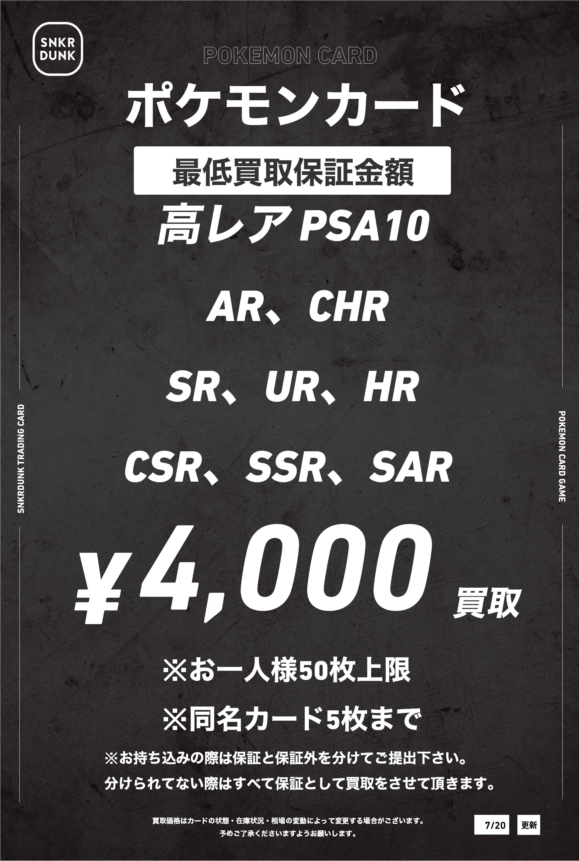 新品 未開封 タグ付き ダンジョン飯 まとめ売り スニダントレカ秋葉原店【公式】 on X: 