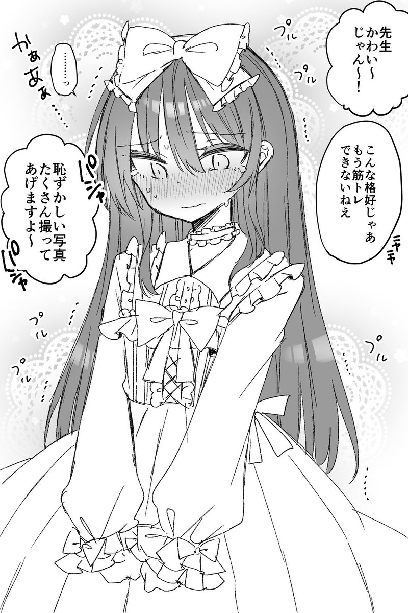 anr28hps's tweet photo. TSしてしまった体育教師わからせ
#TSF https://t.co/ljuPFerIIh