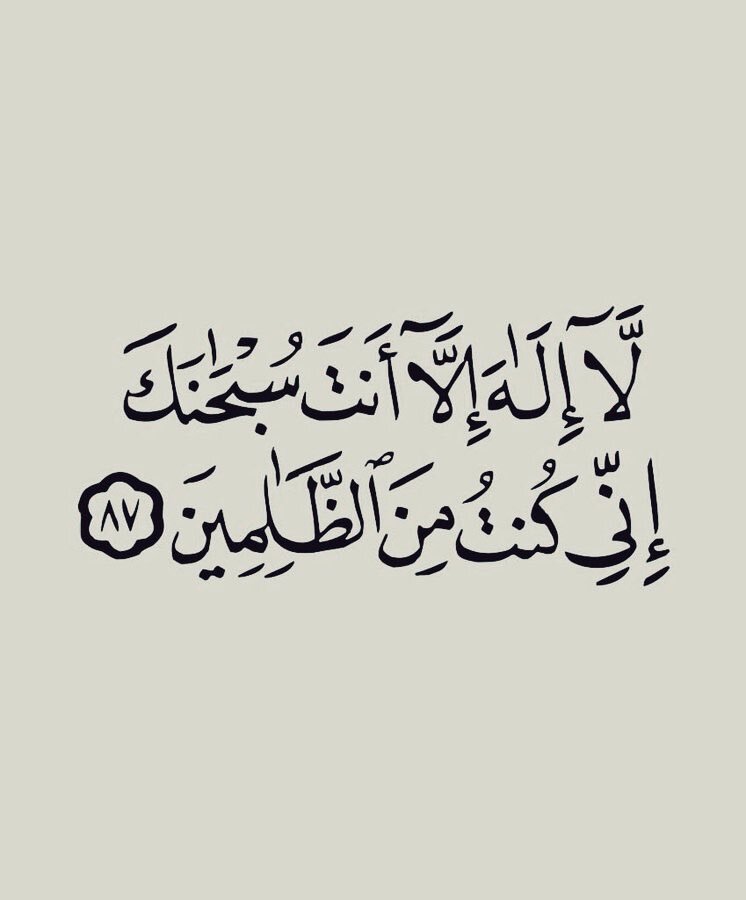 ٰ